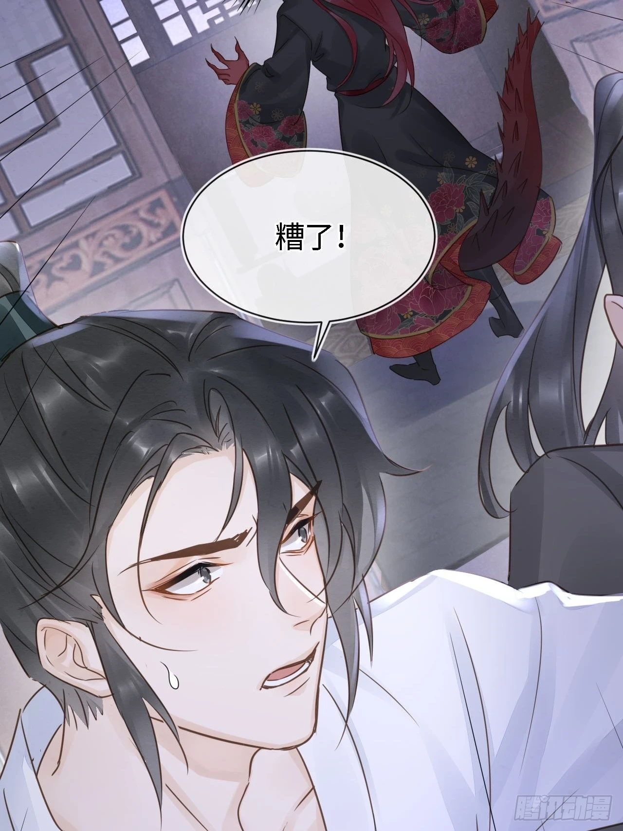 113 激战33