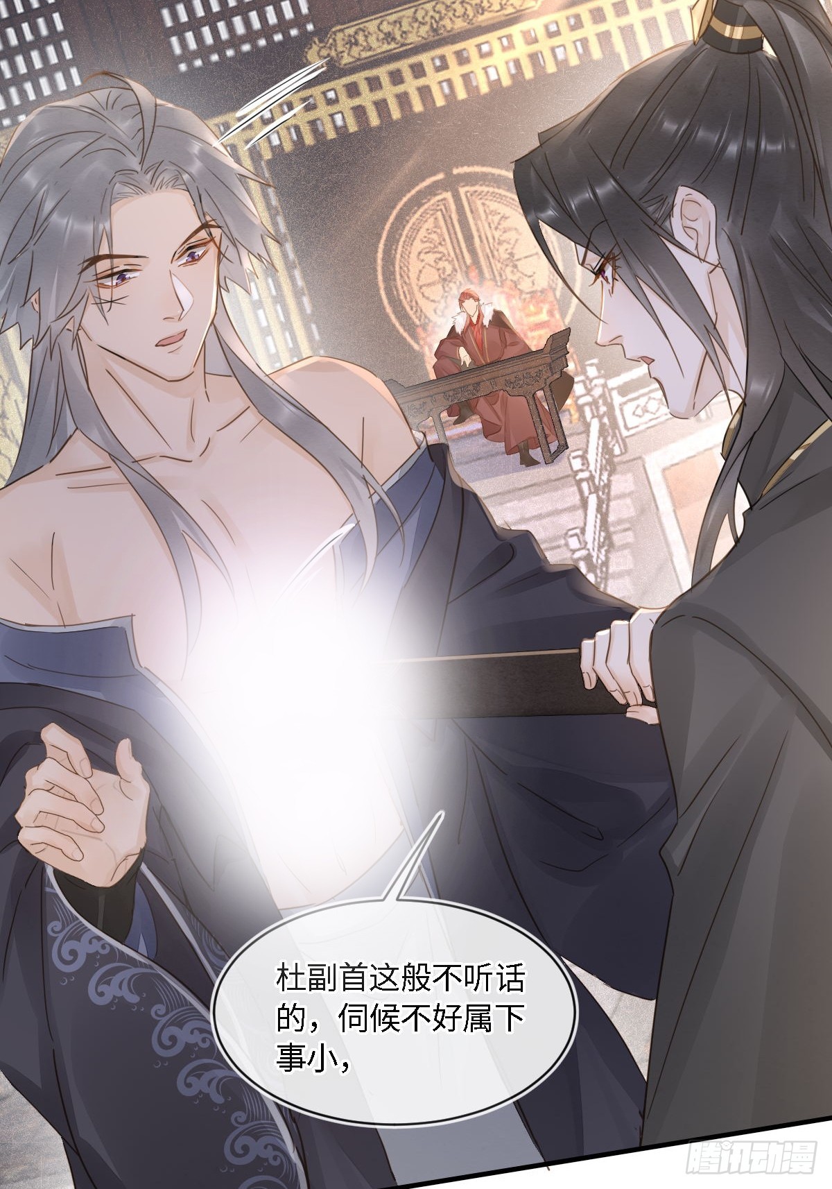 101 先下手为强24