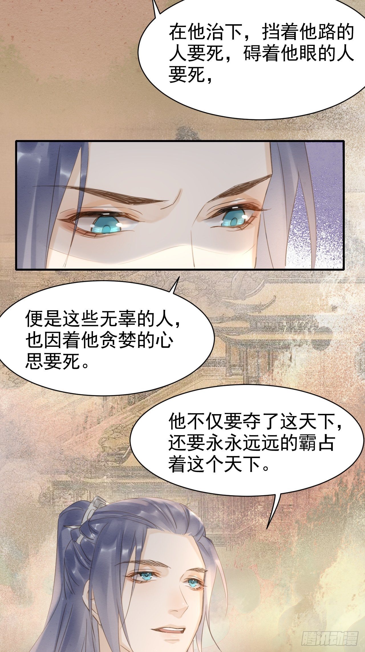 010 伺机进京9