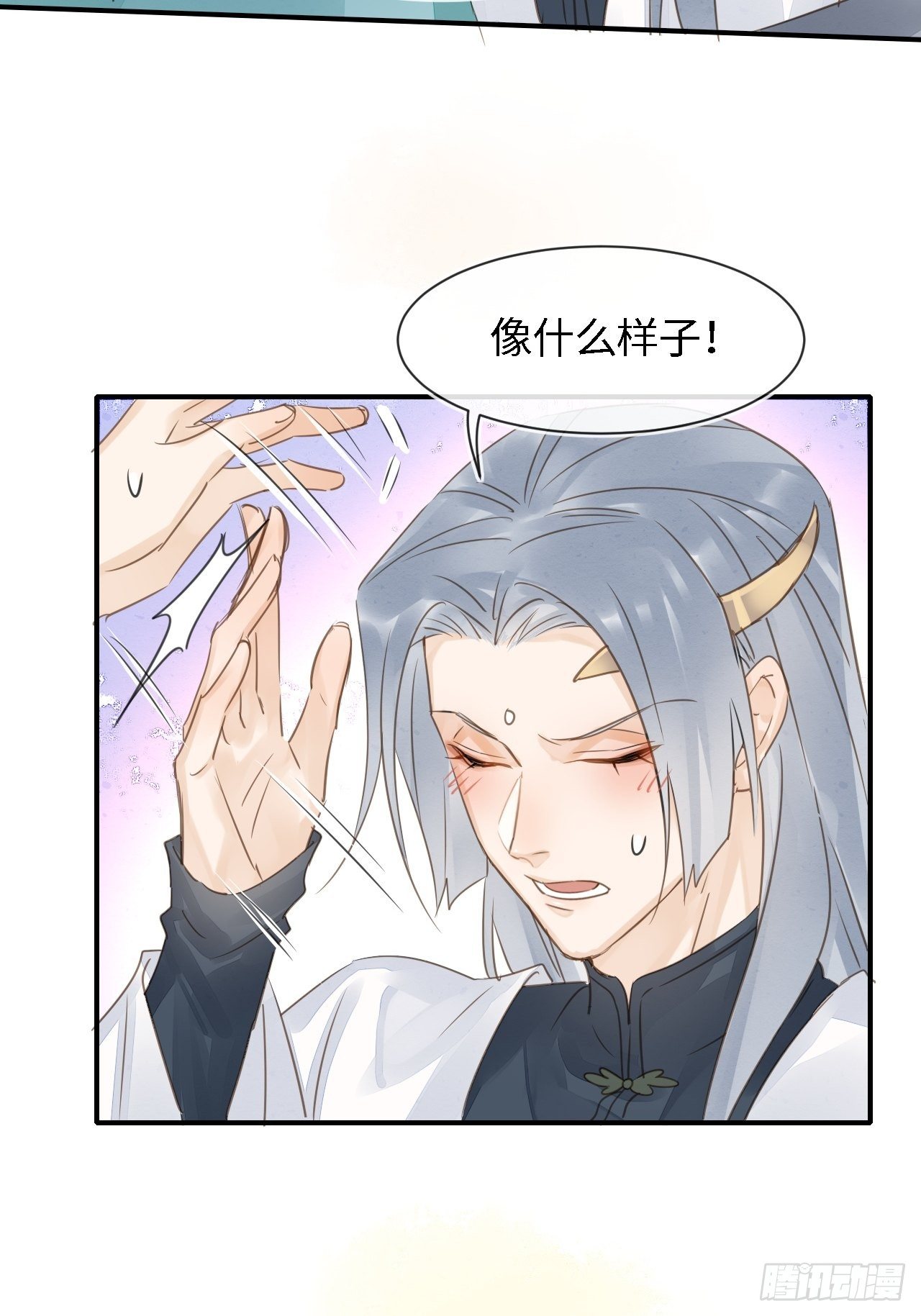 034 他醋了！他醋了！31