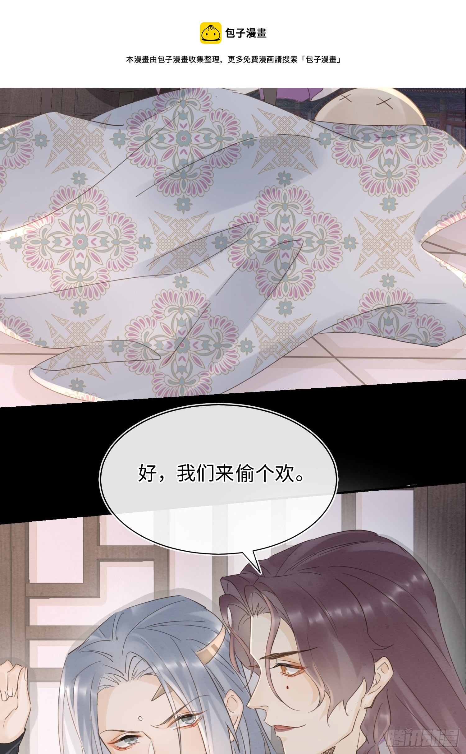 068 宣王设陷阱引墨野上钩28