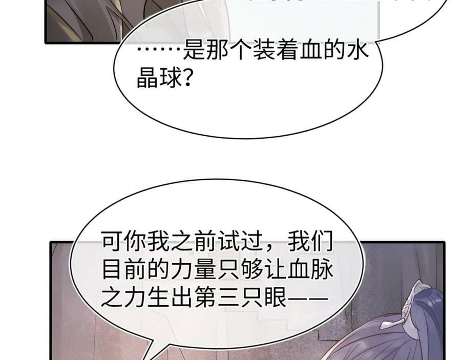 第121话 始终37