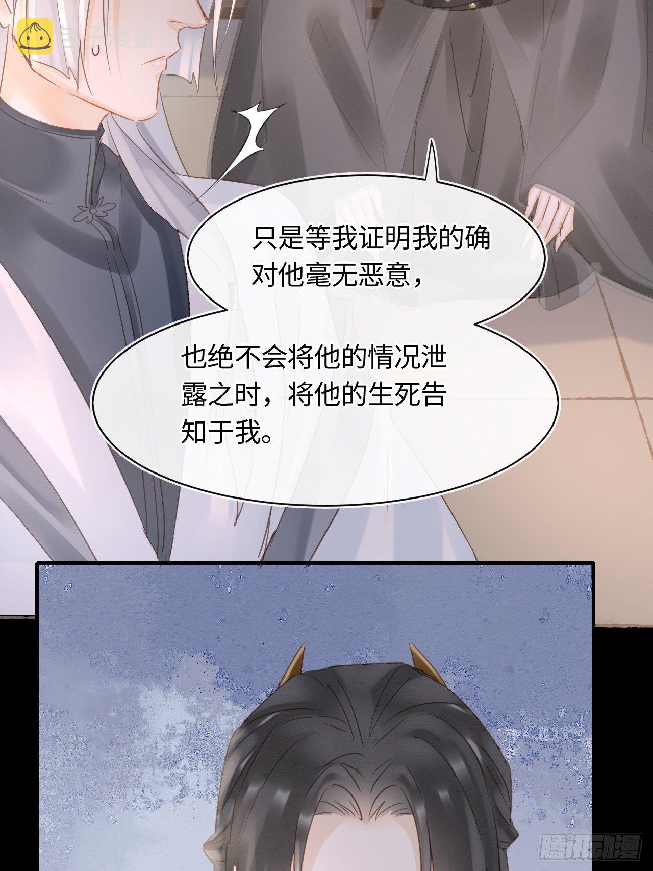 037 苦衷15