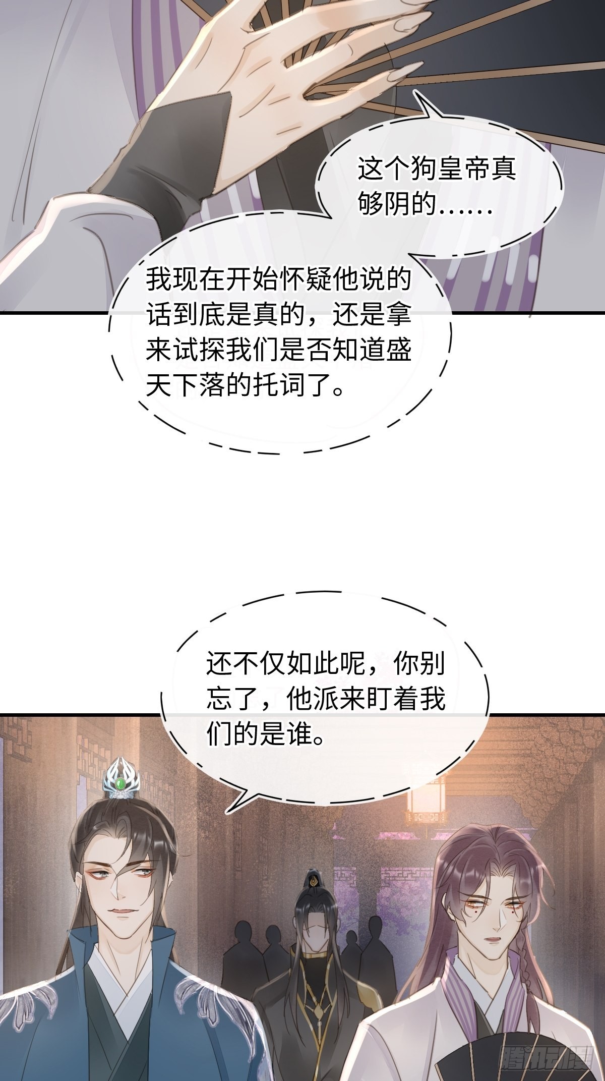 095 好好“侍奉”您37