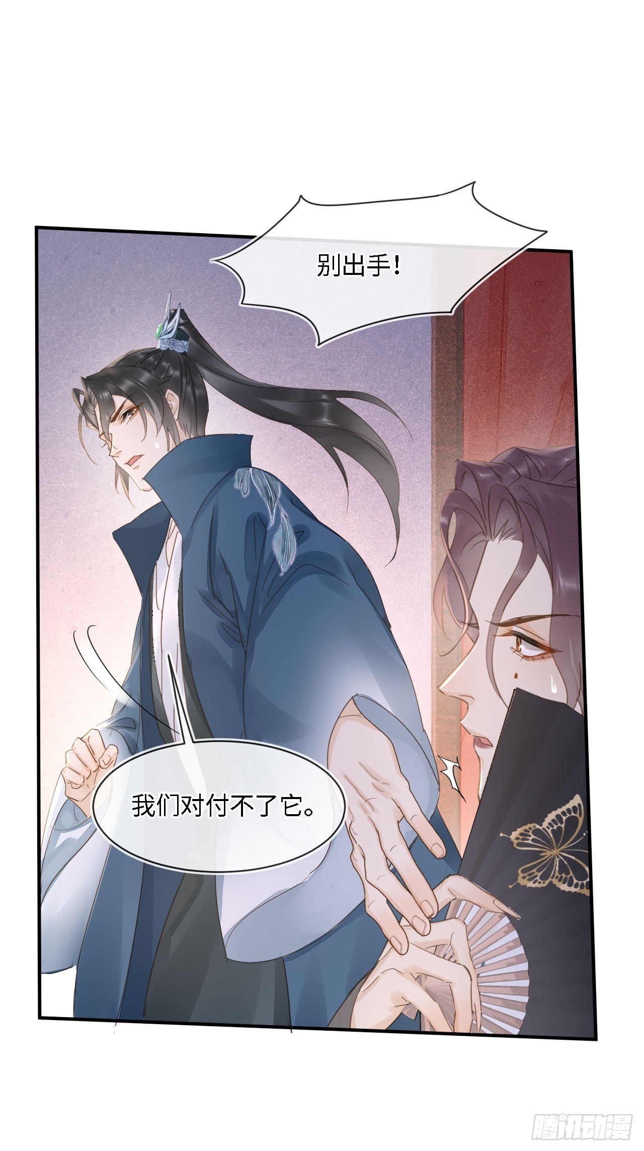 104 诡魅再现14