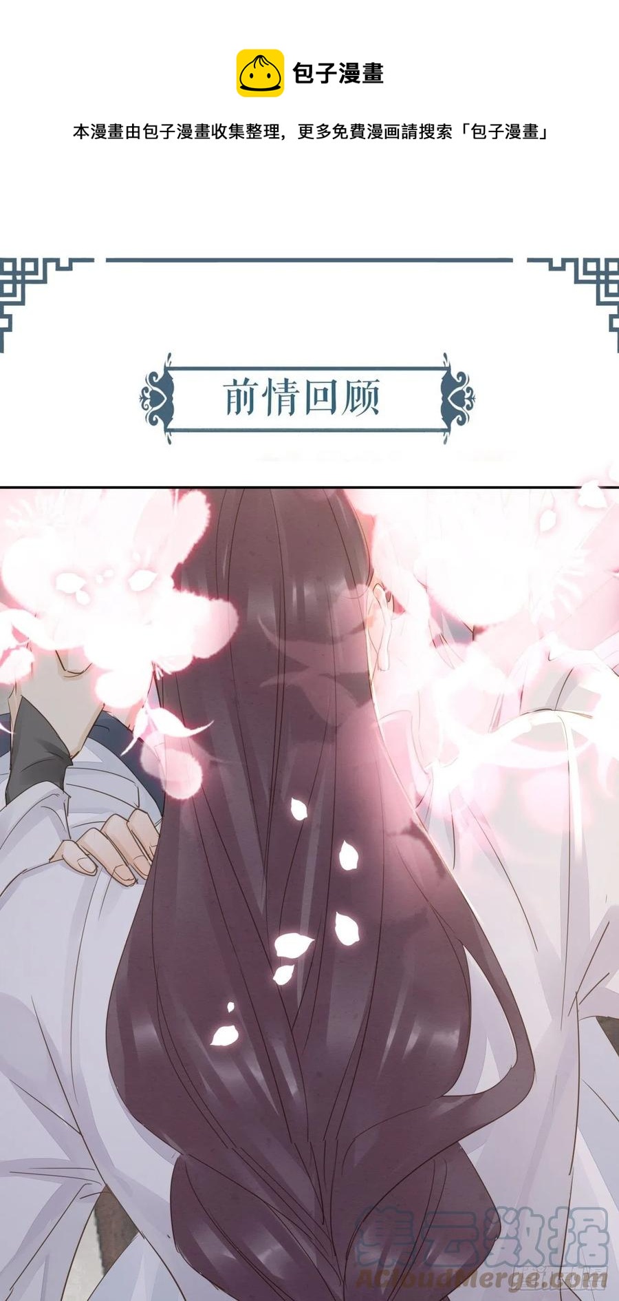 057 没办法丢下他一个人0