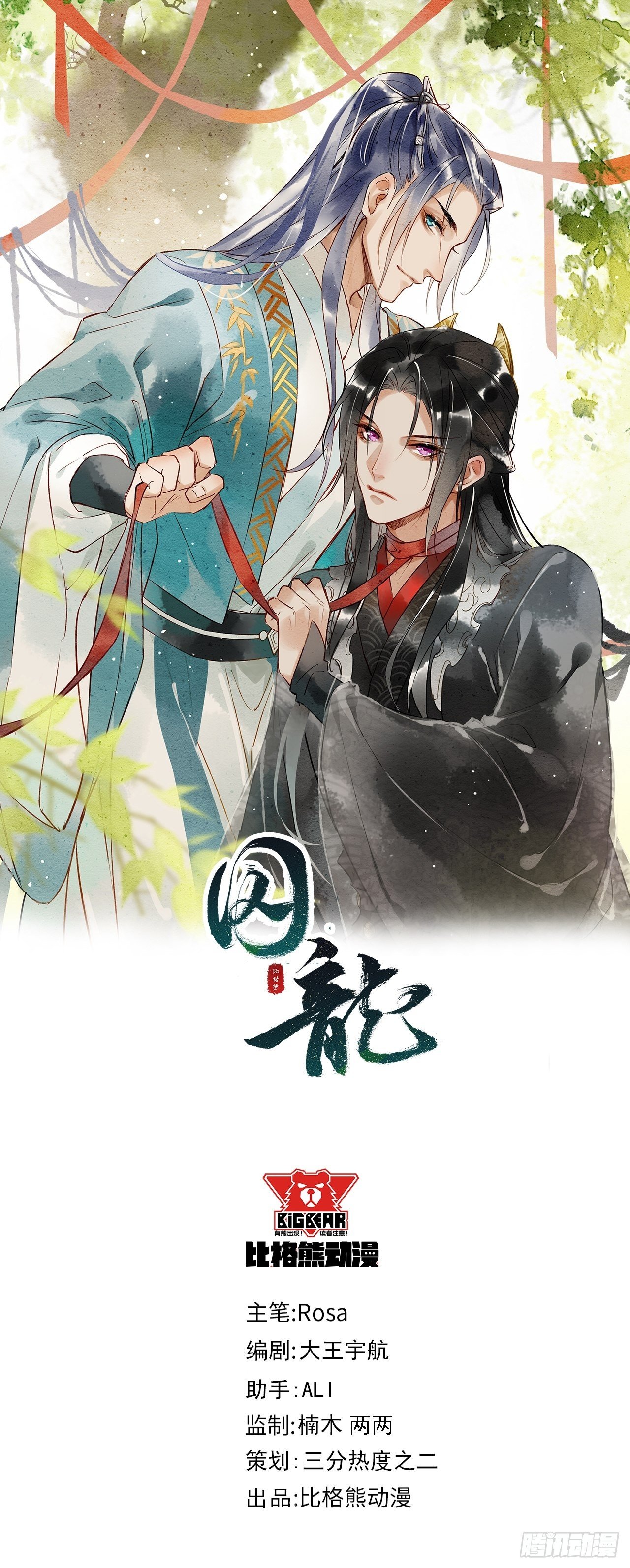 020 心悦之人？3