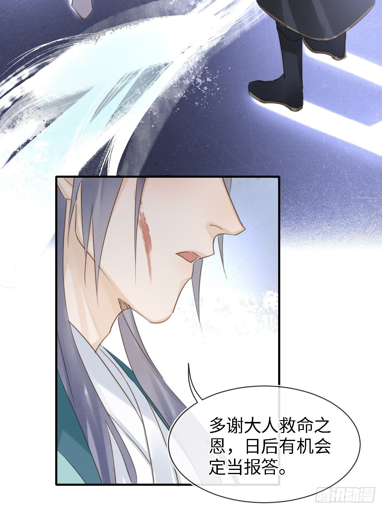 031 放手15
