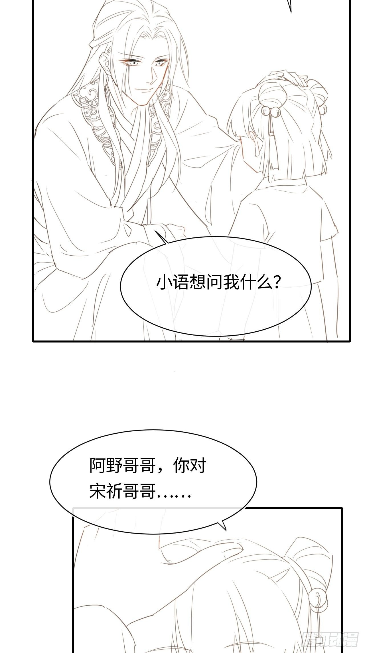 037 苦衷42