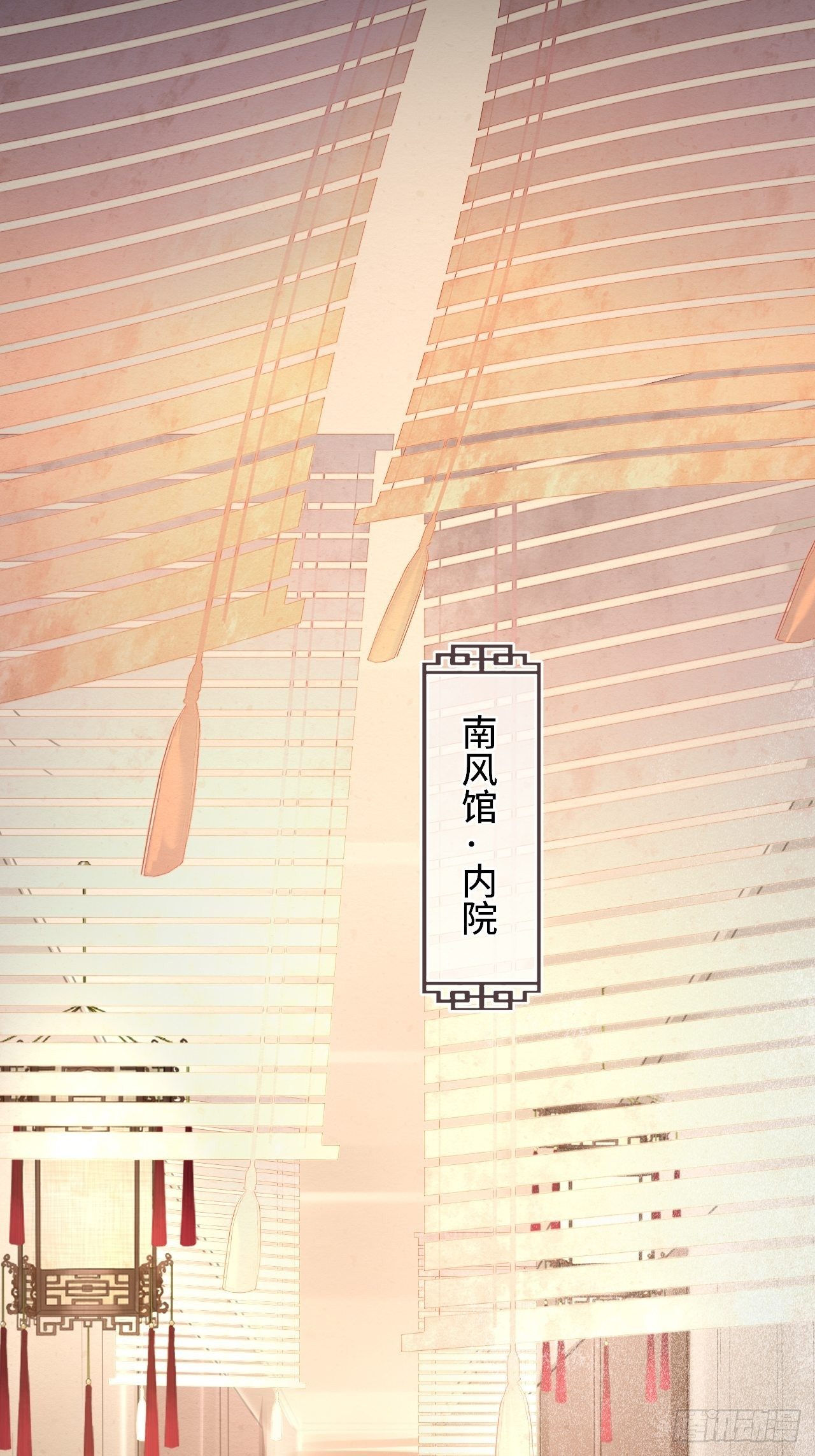 025 南风公子13