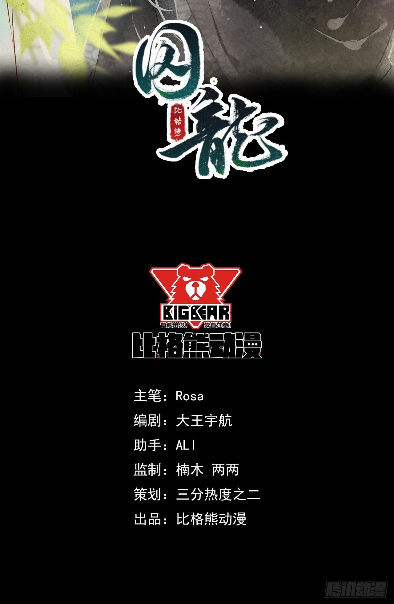 018 宣王4