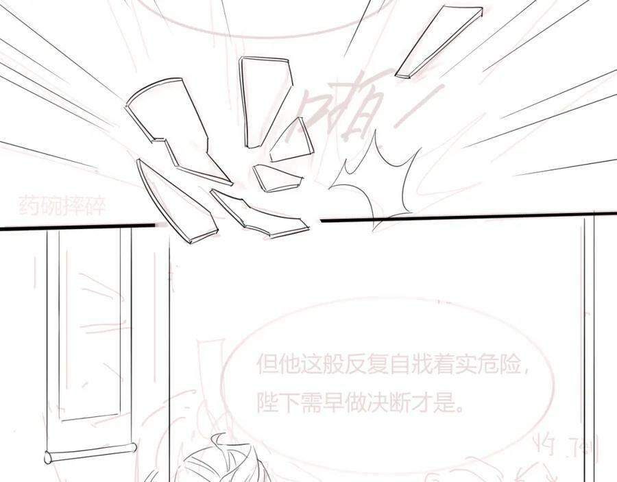 第119话 过往123