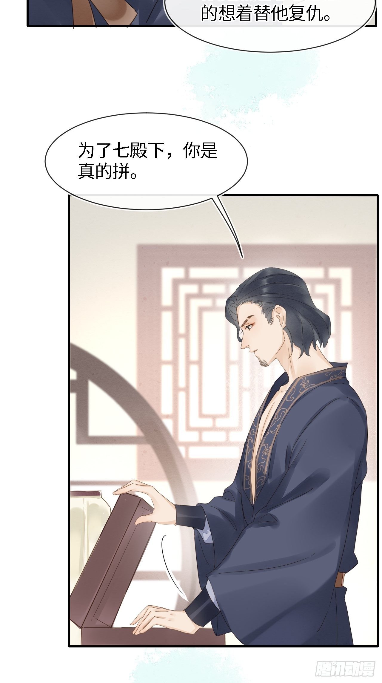 029 为了他我什么都肯做！38