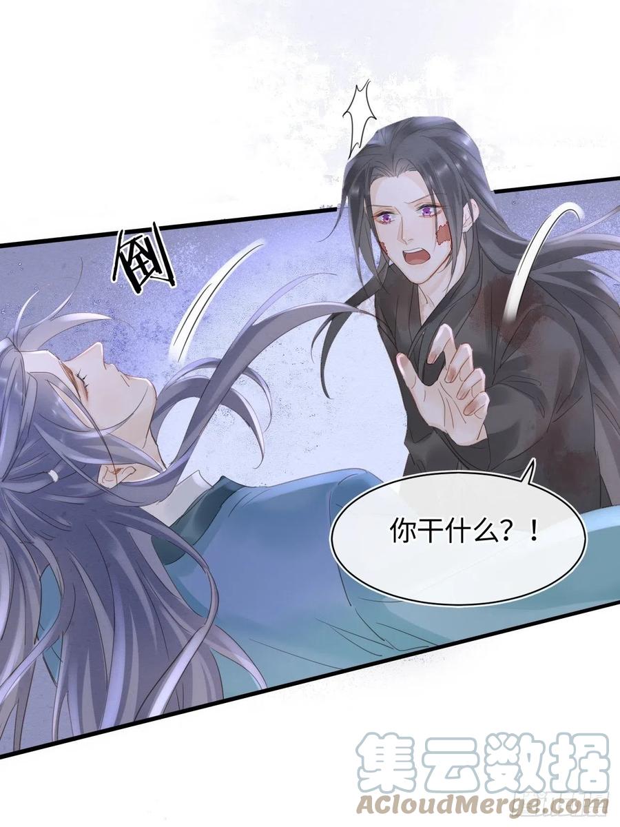 044 宋祈本性暴露？18