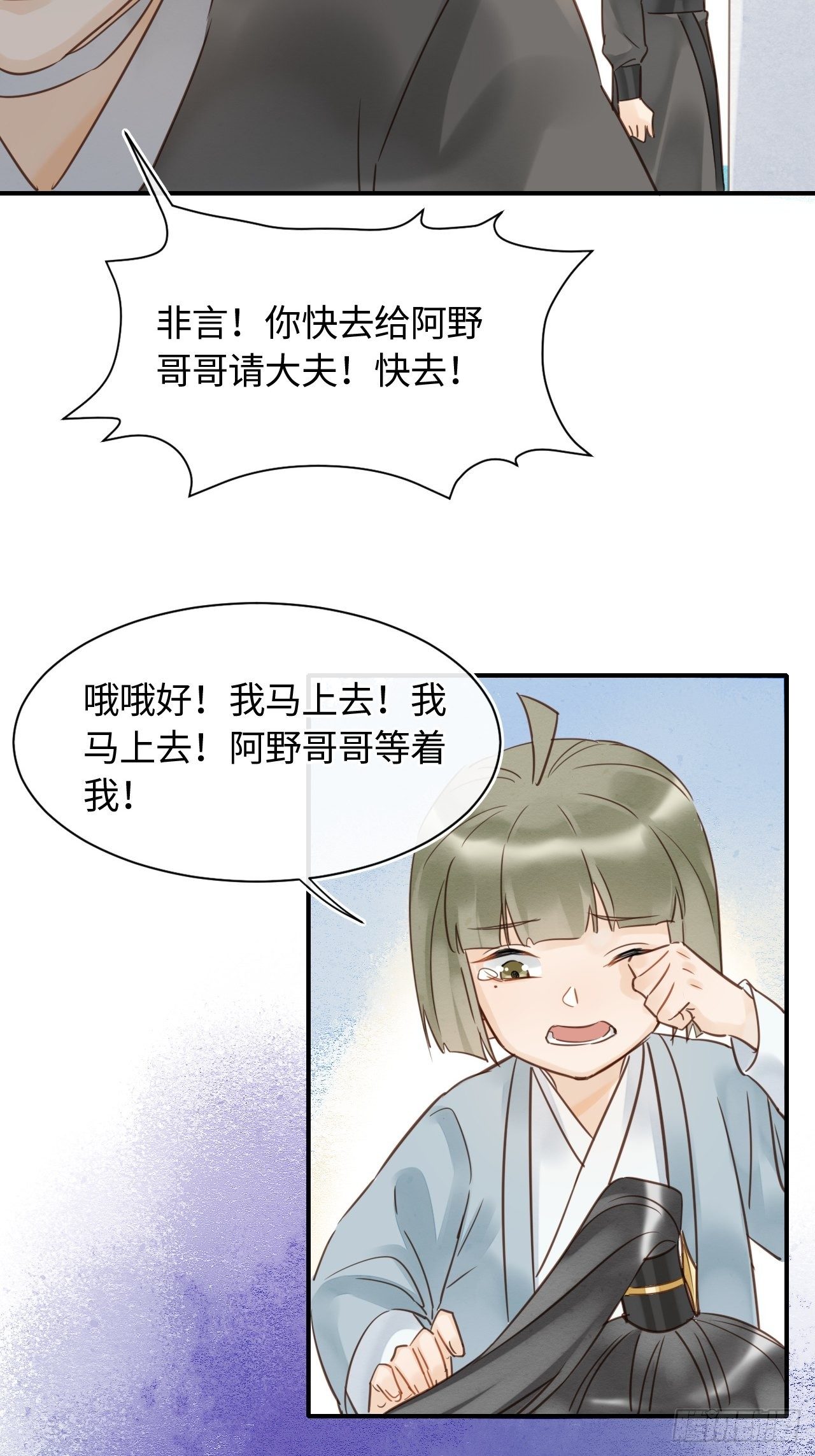 027 你就是这样熬过来的么？31