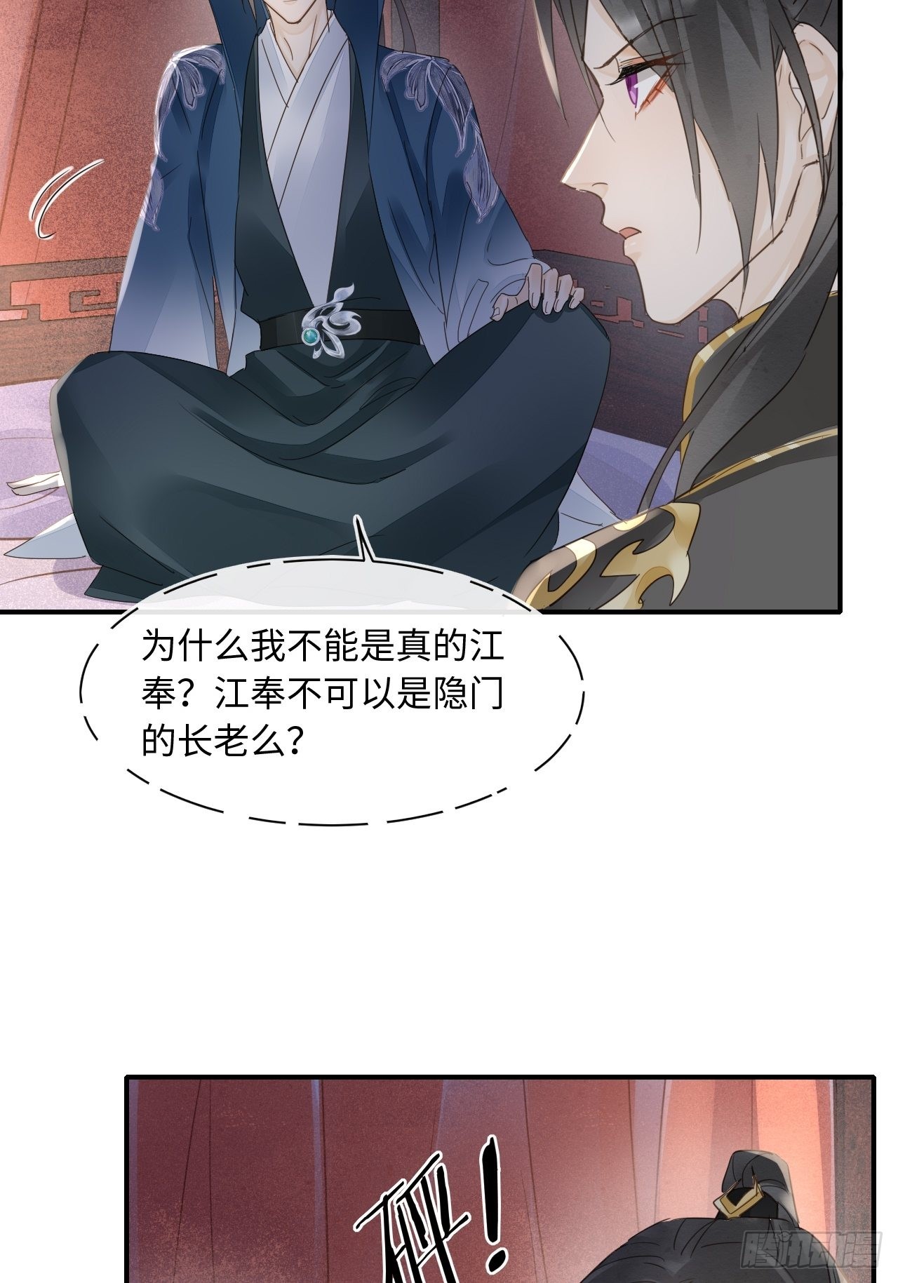 096 大人轻一些29