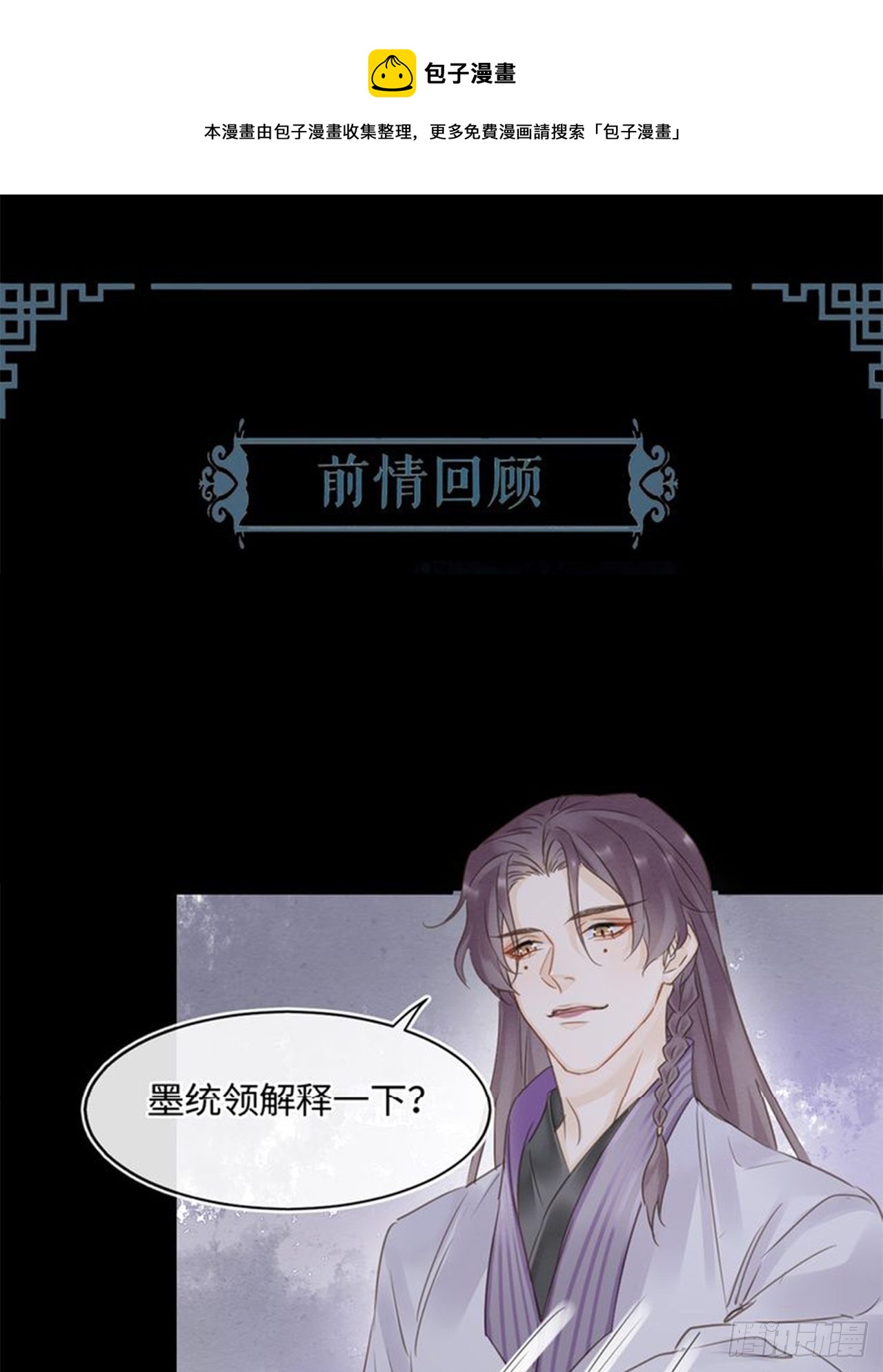 041 能让叶掌门亲自来寻的人0