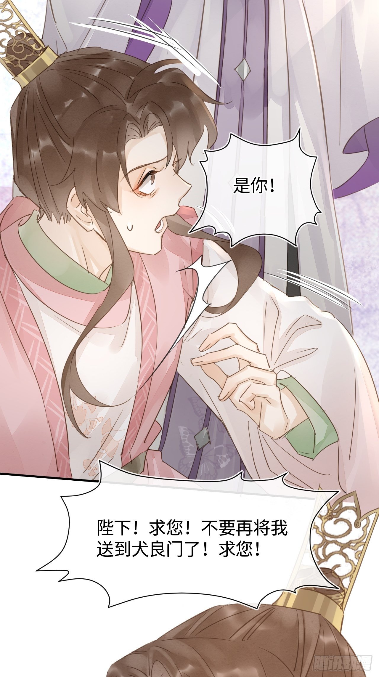 035 又不是非我不可！30