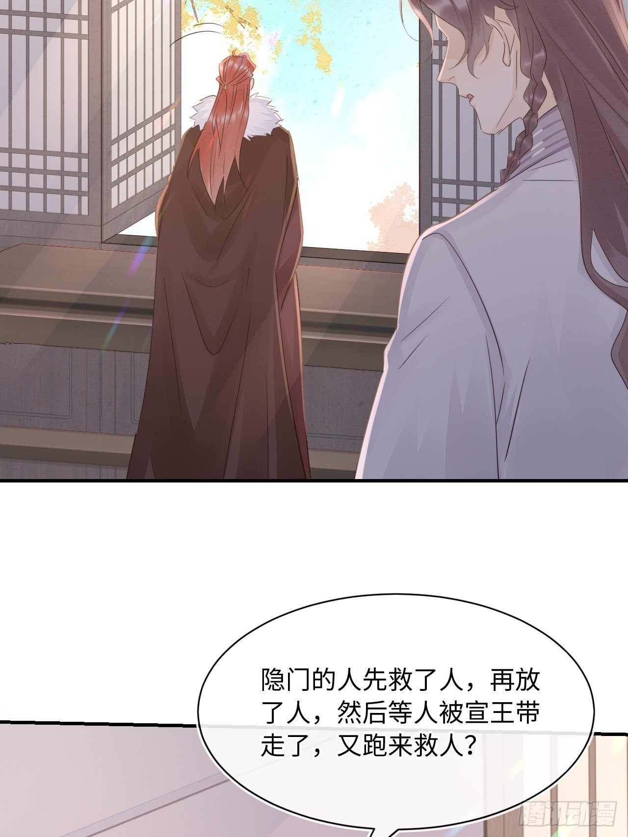 084不听话的弟弟52