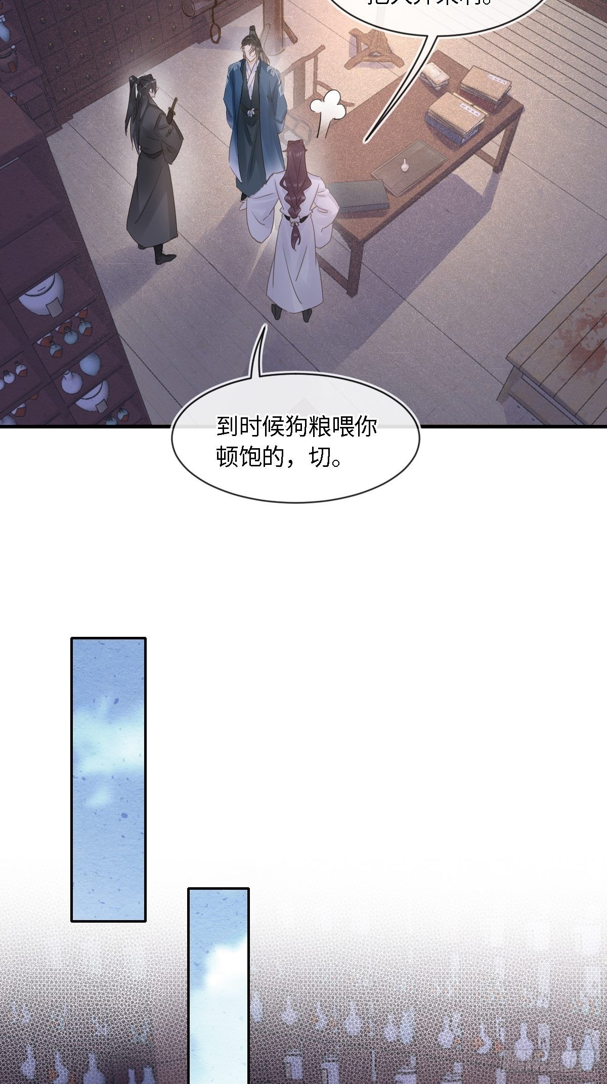 098 不能说的秘密37
