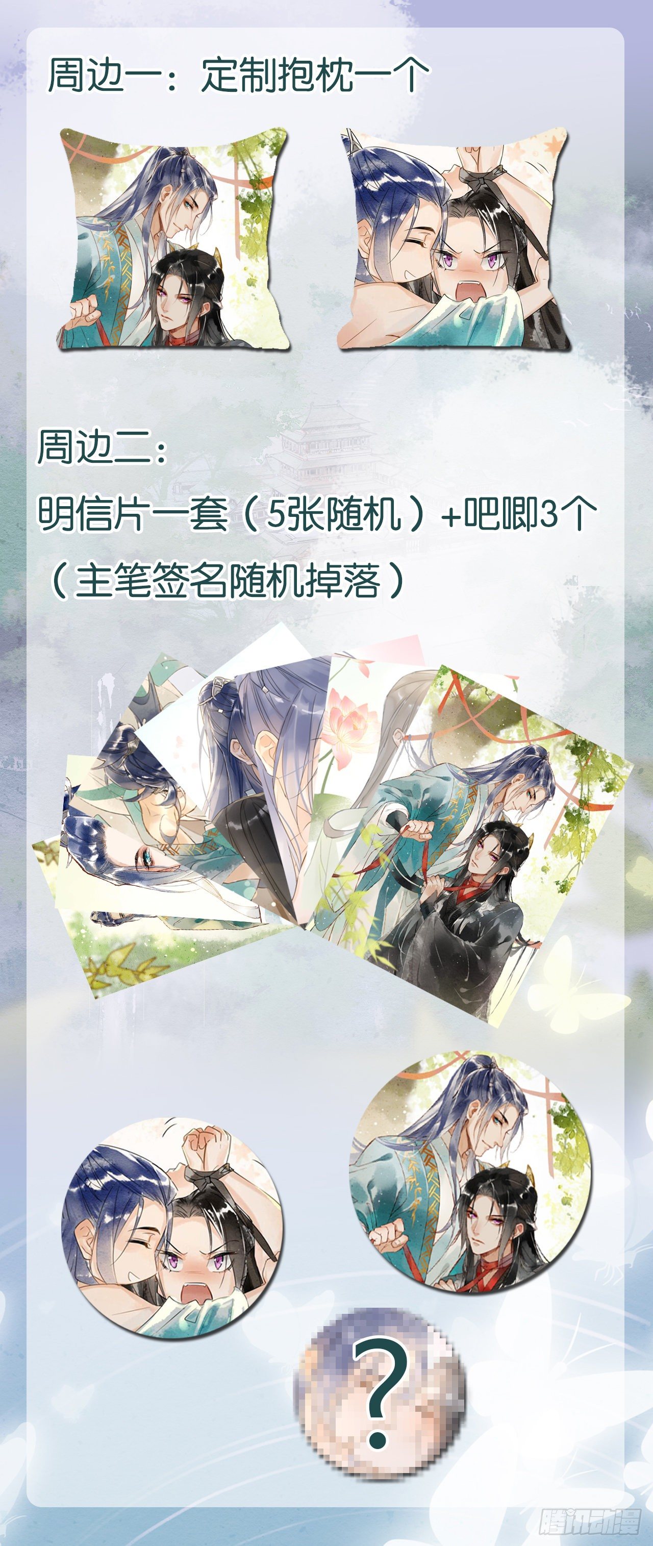 002 监牢重逢49