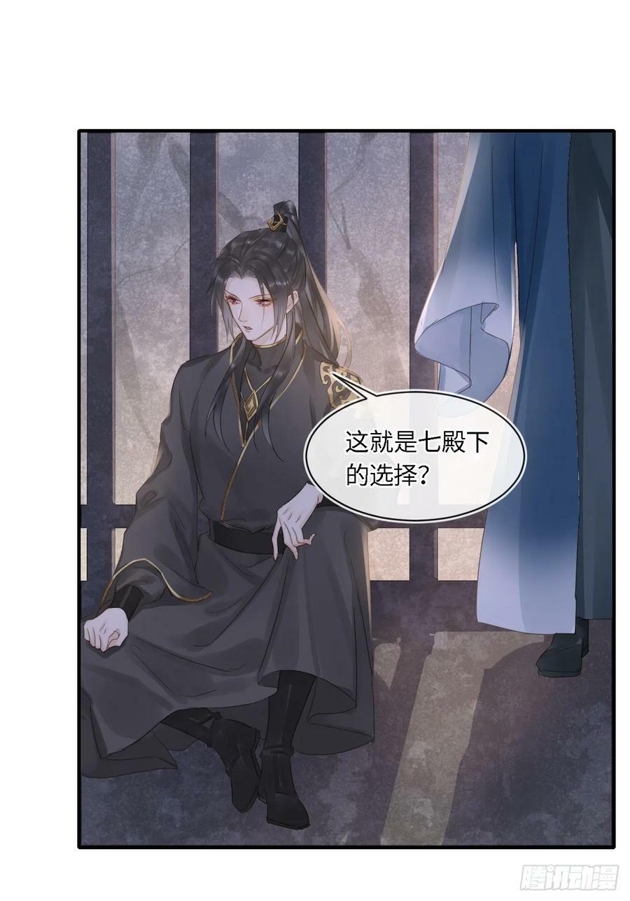 118 别怕28