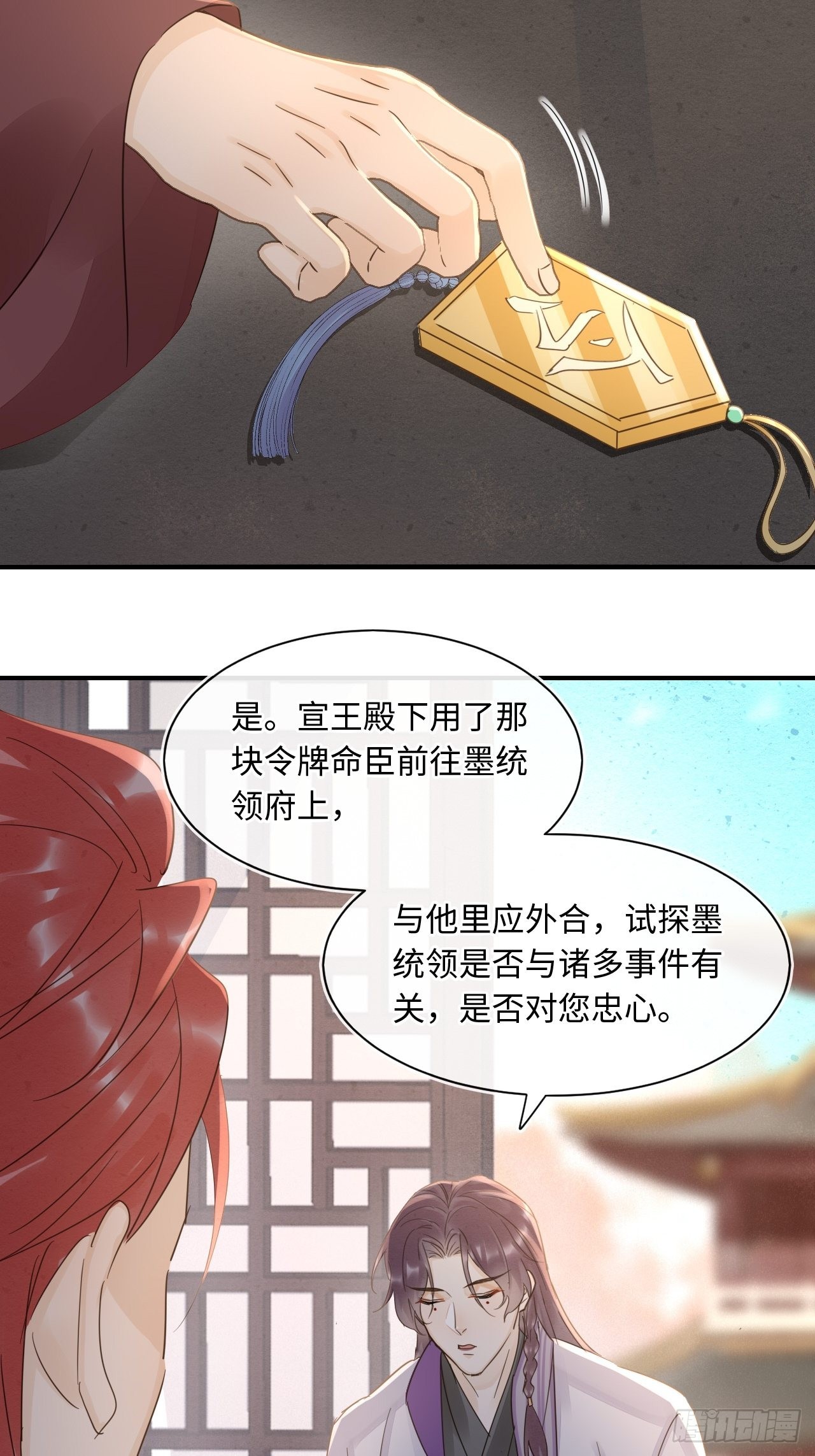 084不听话的弟弟39