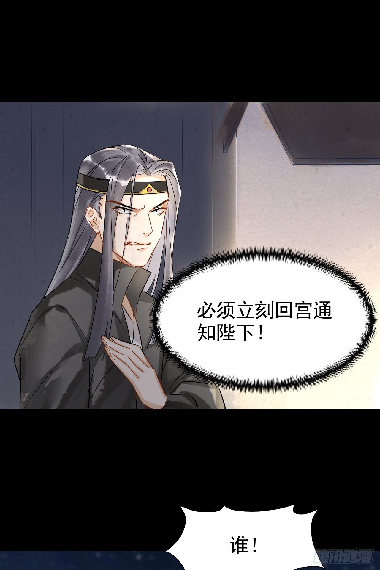 003  二人坠崖殉情46
