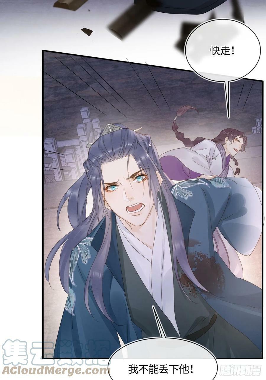 116 真相54