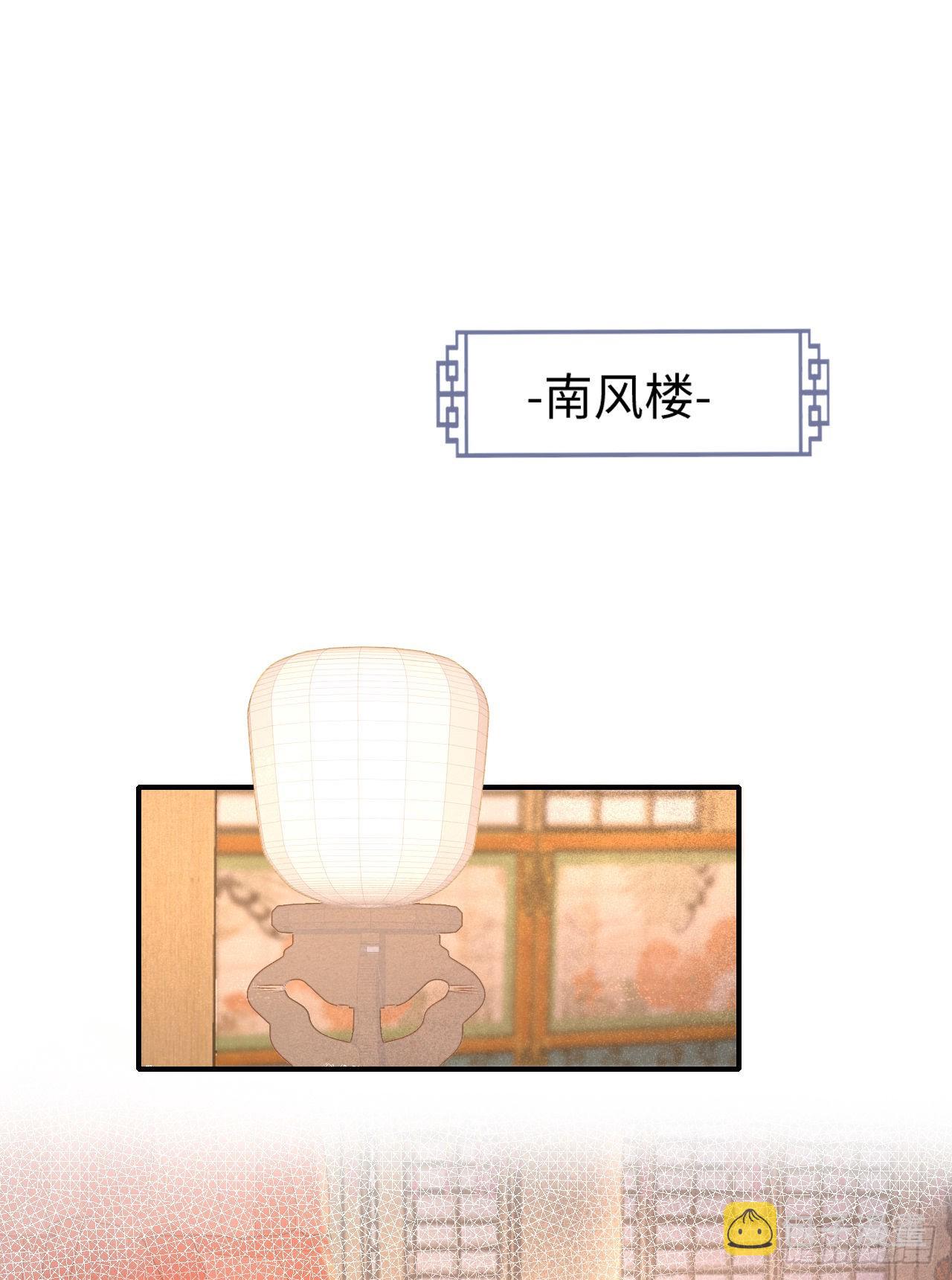 092 他是我心尖尖上的人4