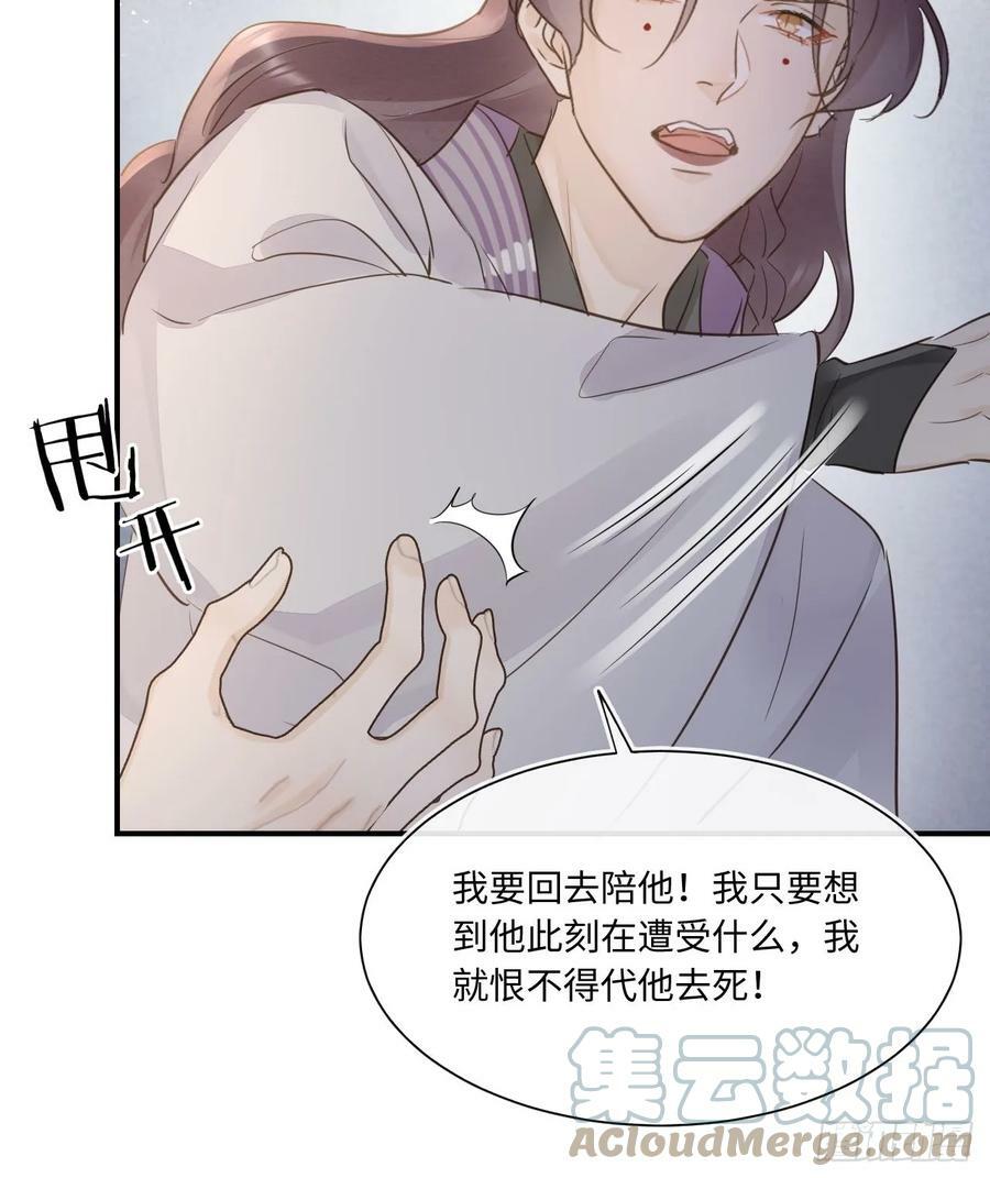 117 珠子45