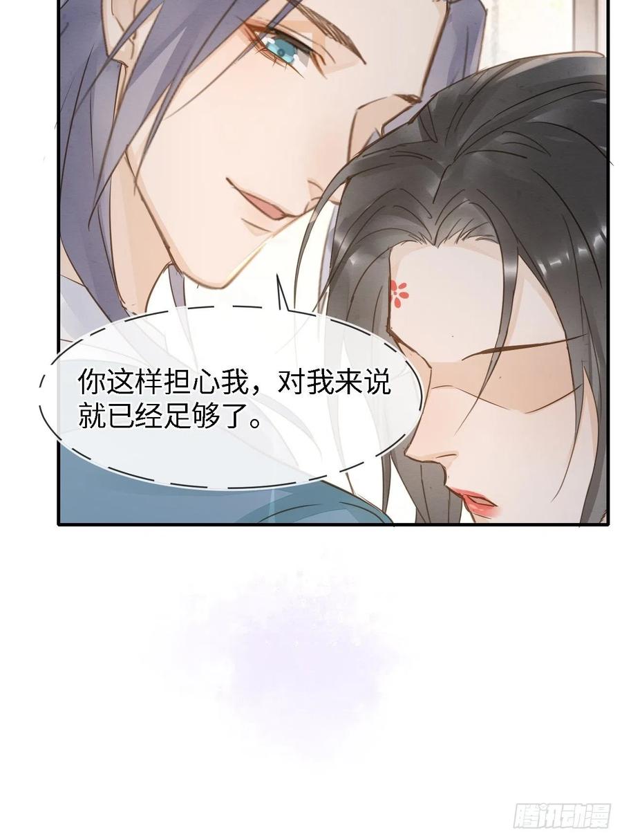 053 原来你这么担心我啊15