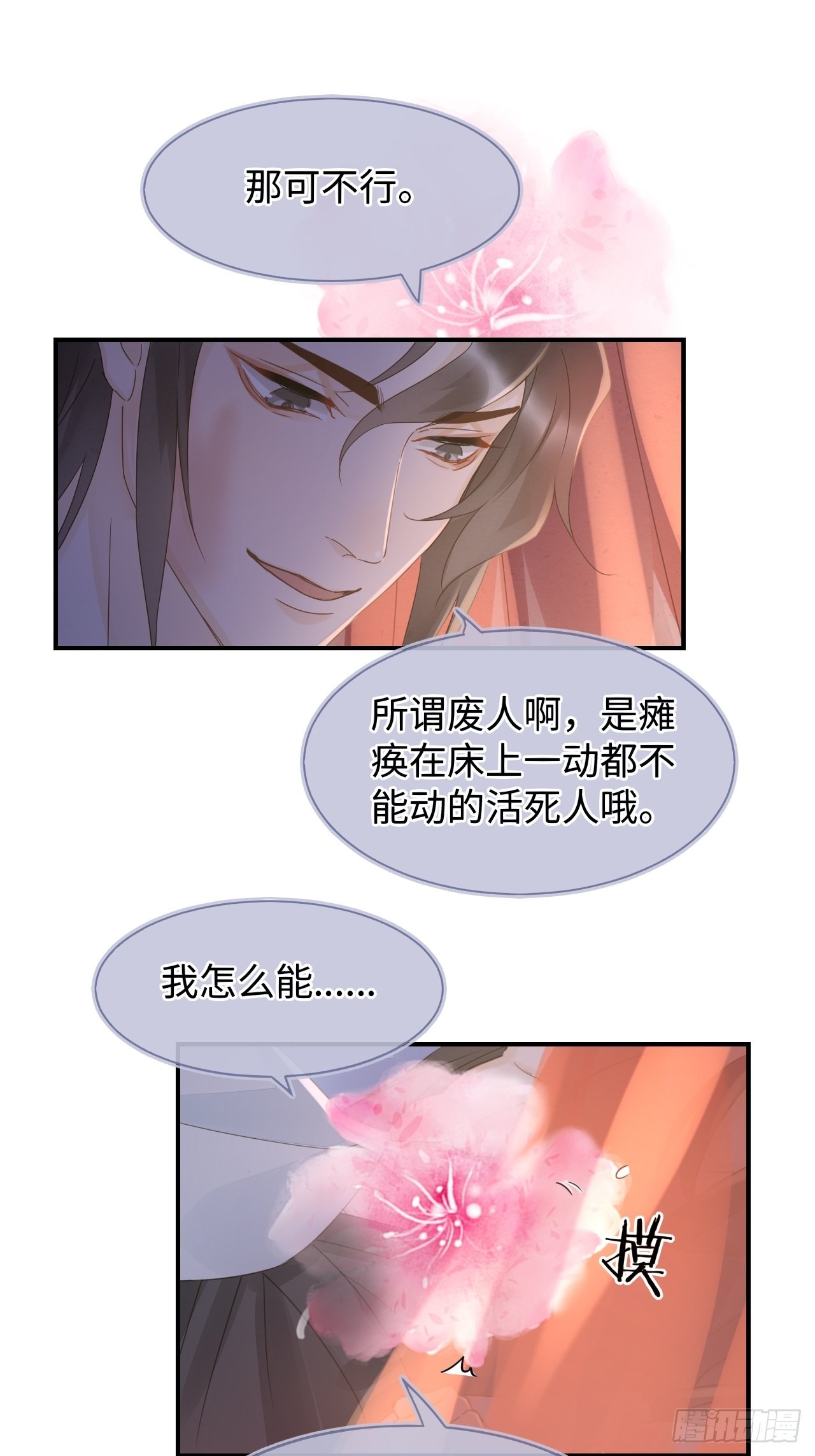 088我已经没有资格了15
