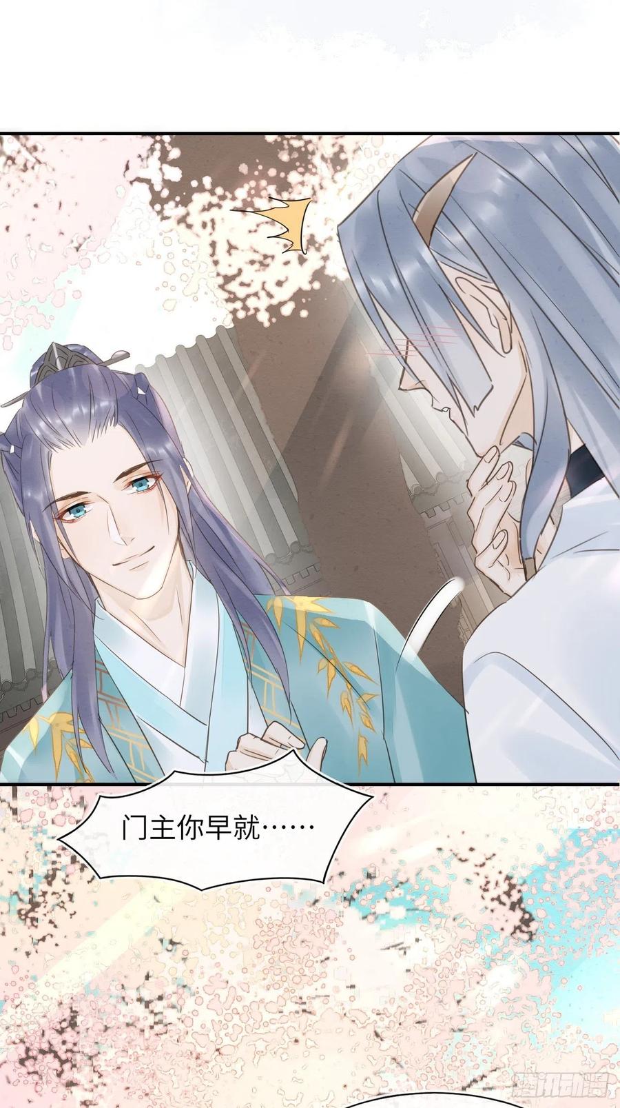 061 敢和我宋祈抢男人？10