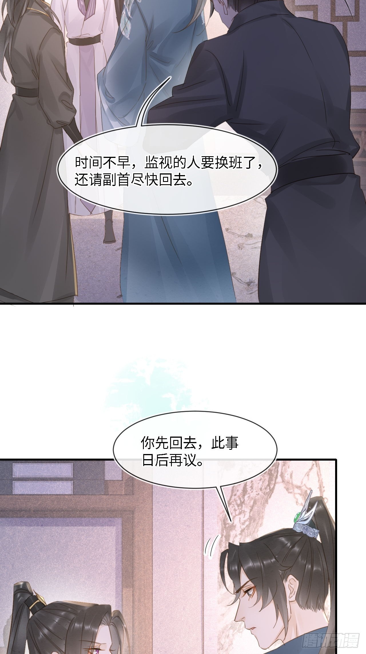 105 小语23