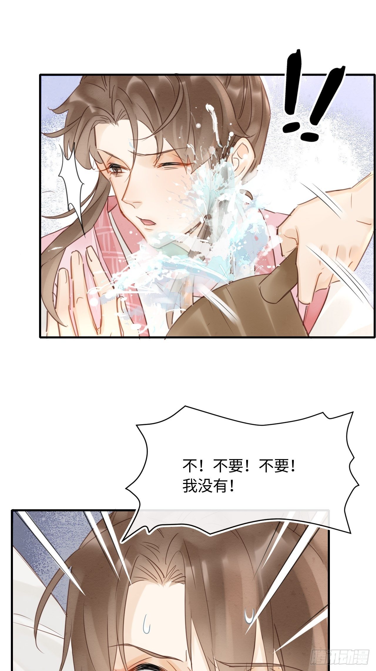 035 又不是非我不可！22