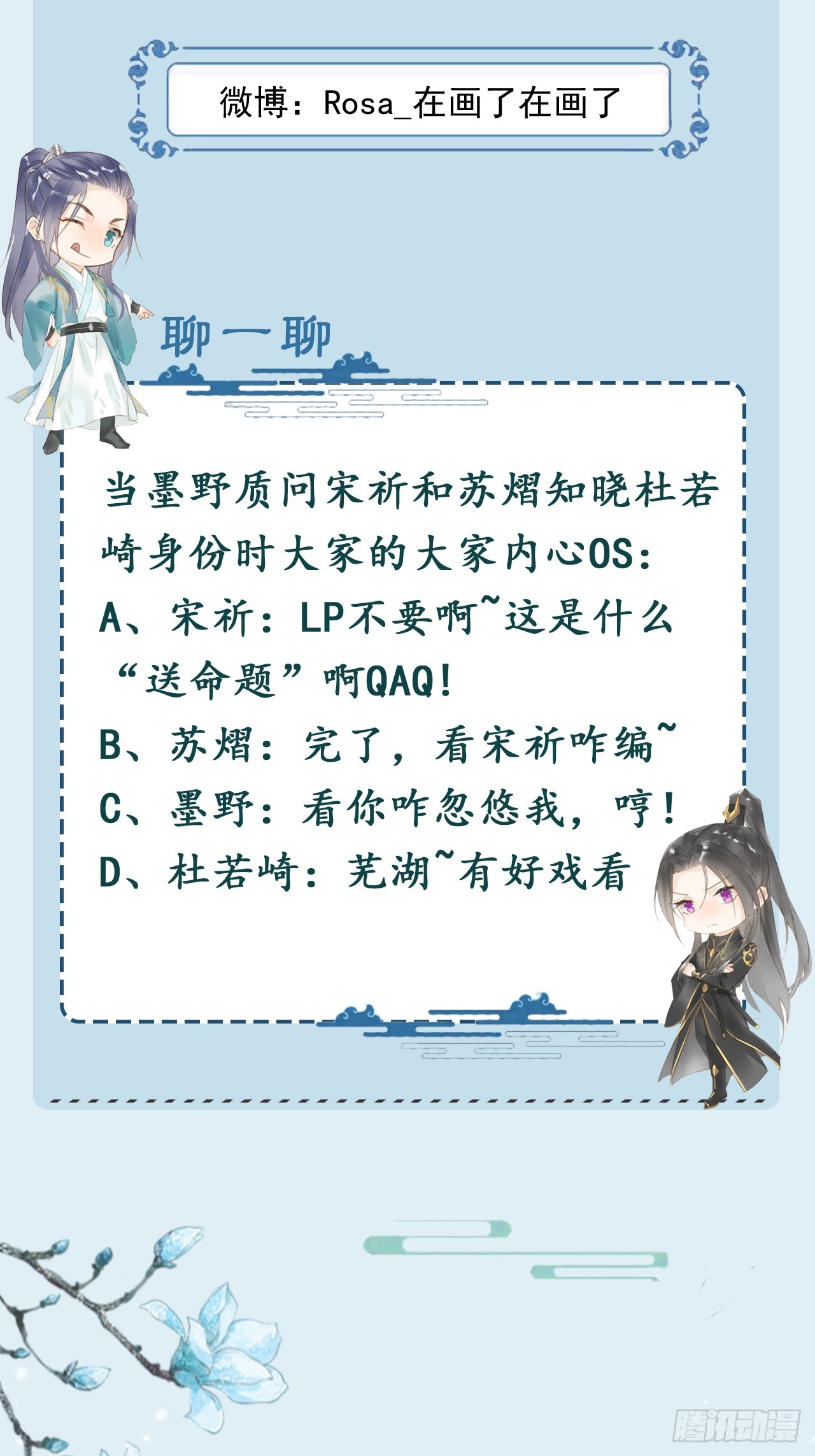 103 达成一致的默契67