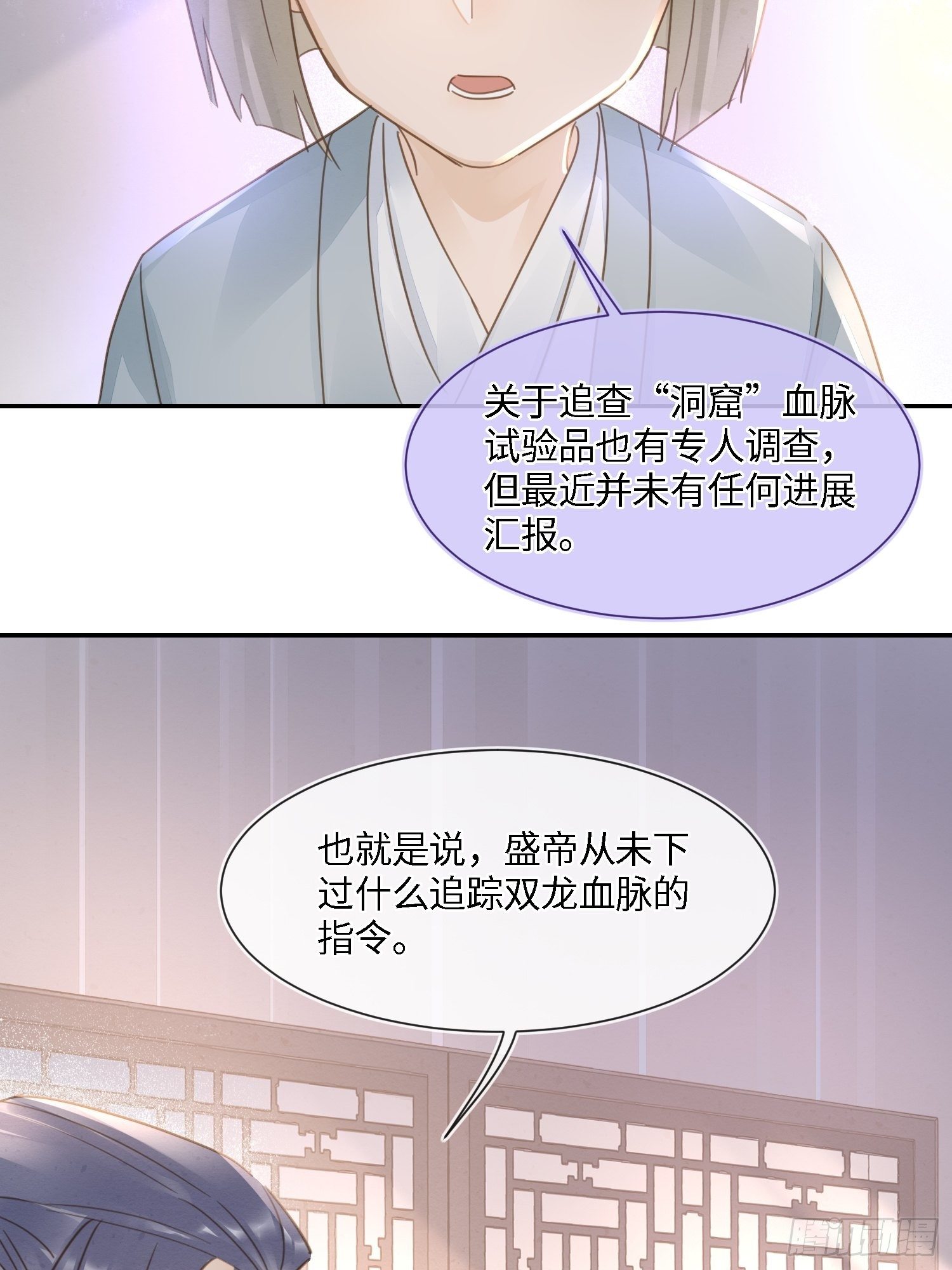 067 我一定要得到他！7