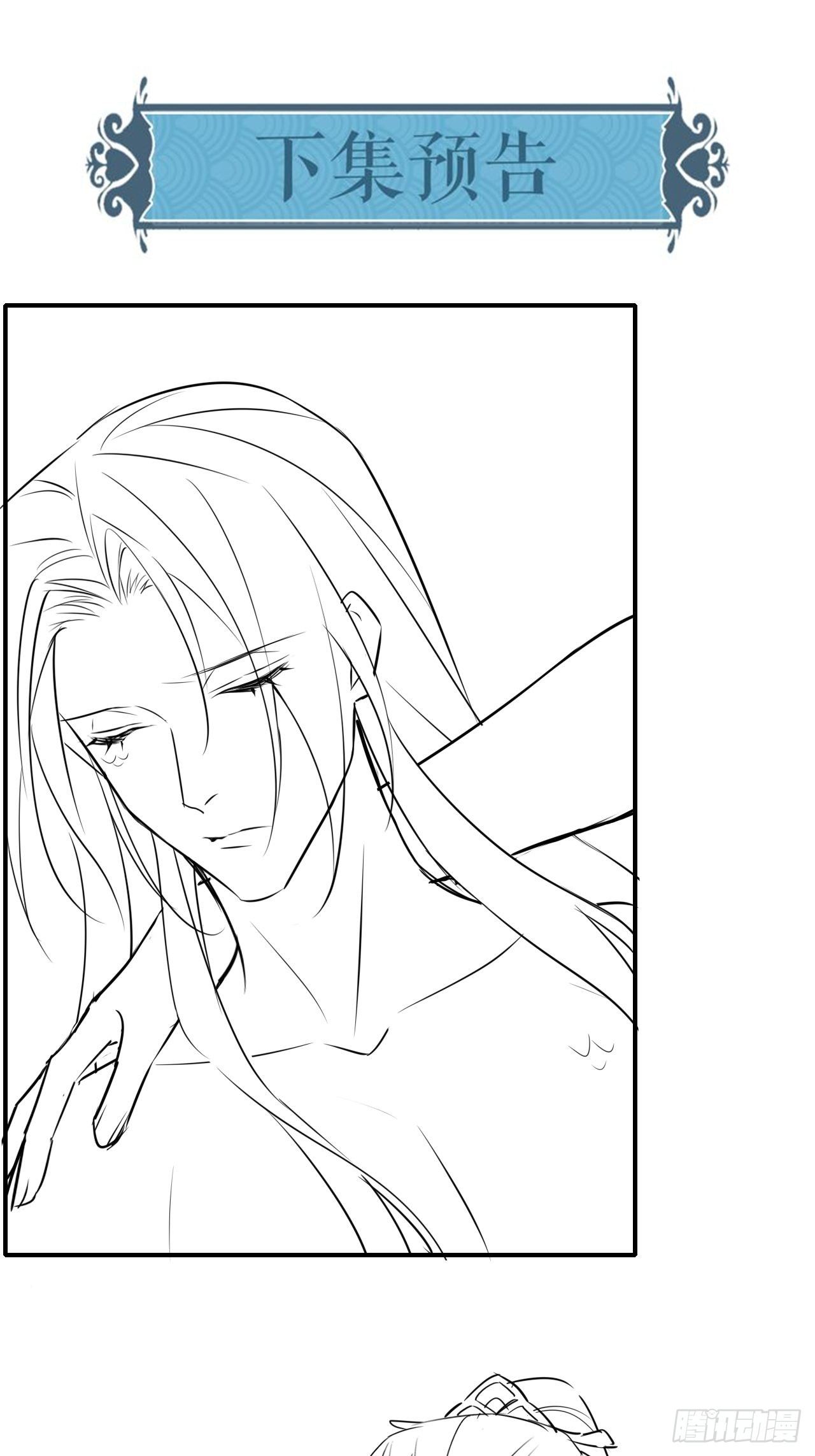 005 血脉暴走53