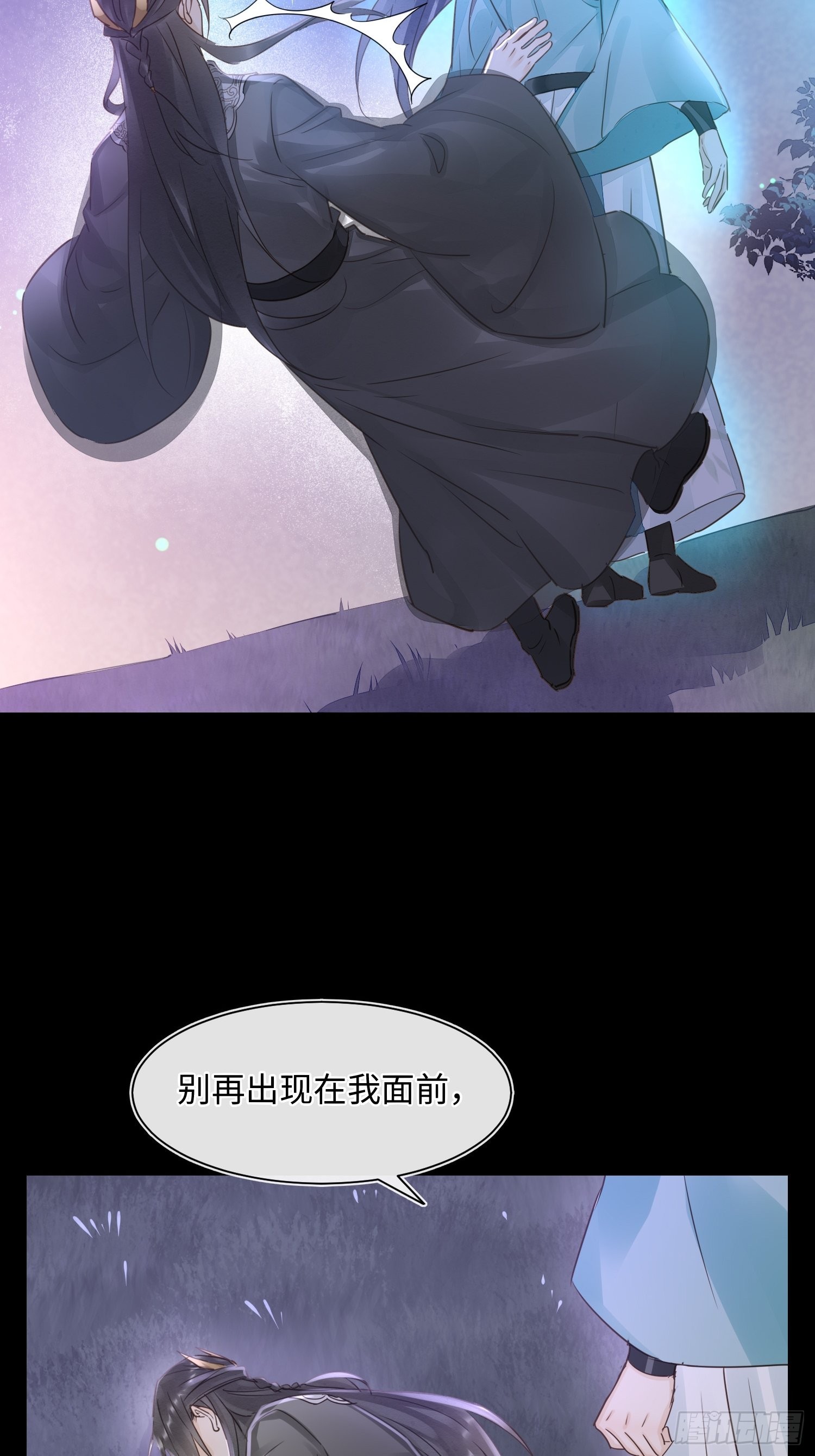 076 宋祈虐心玩弄墨野感情33
