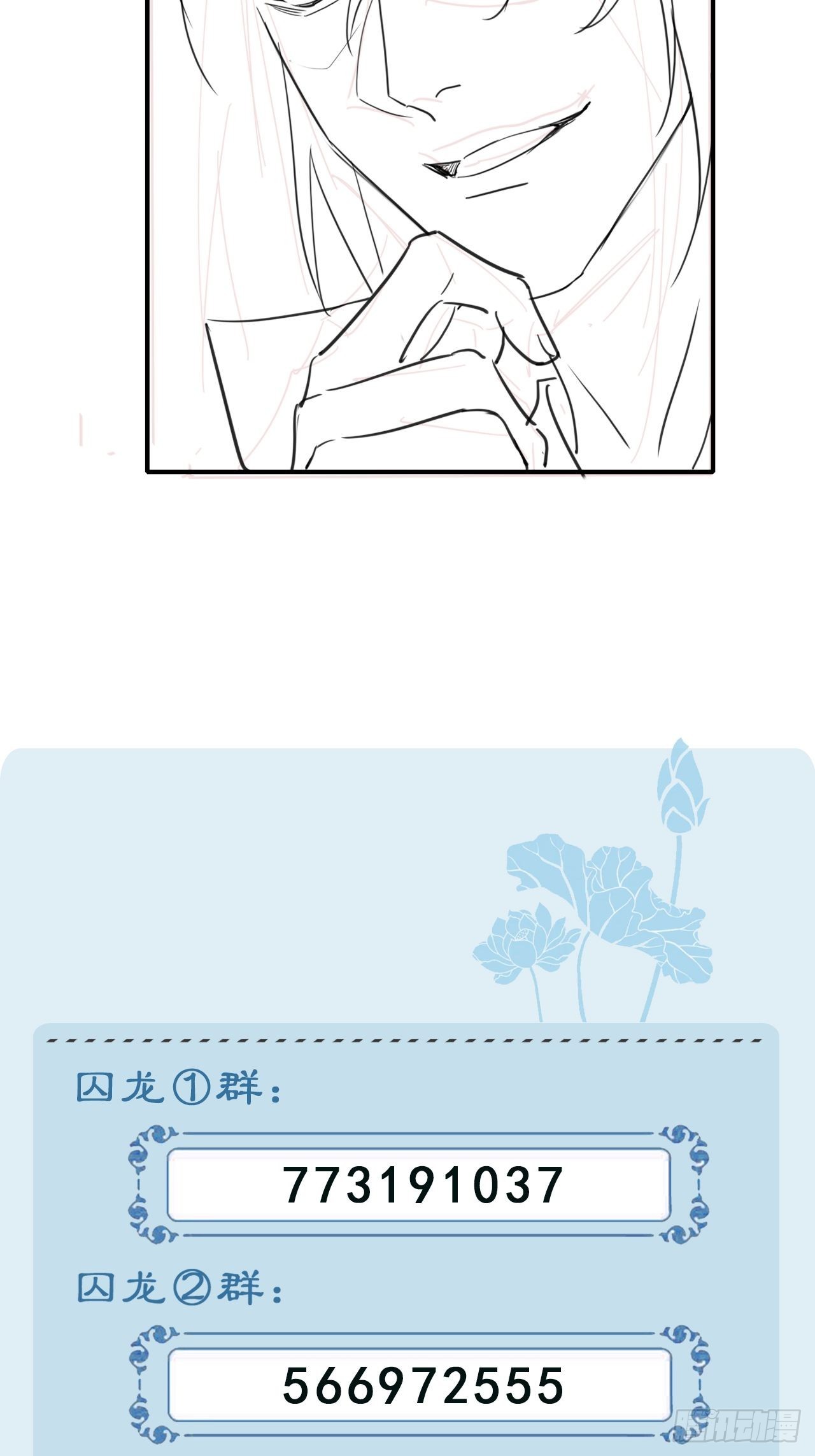 094 好好陪陪这位客人49