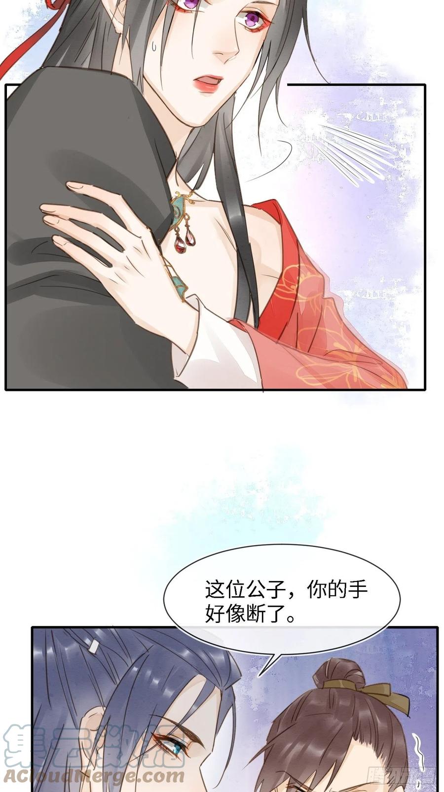 051 是我夫君哦~18