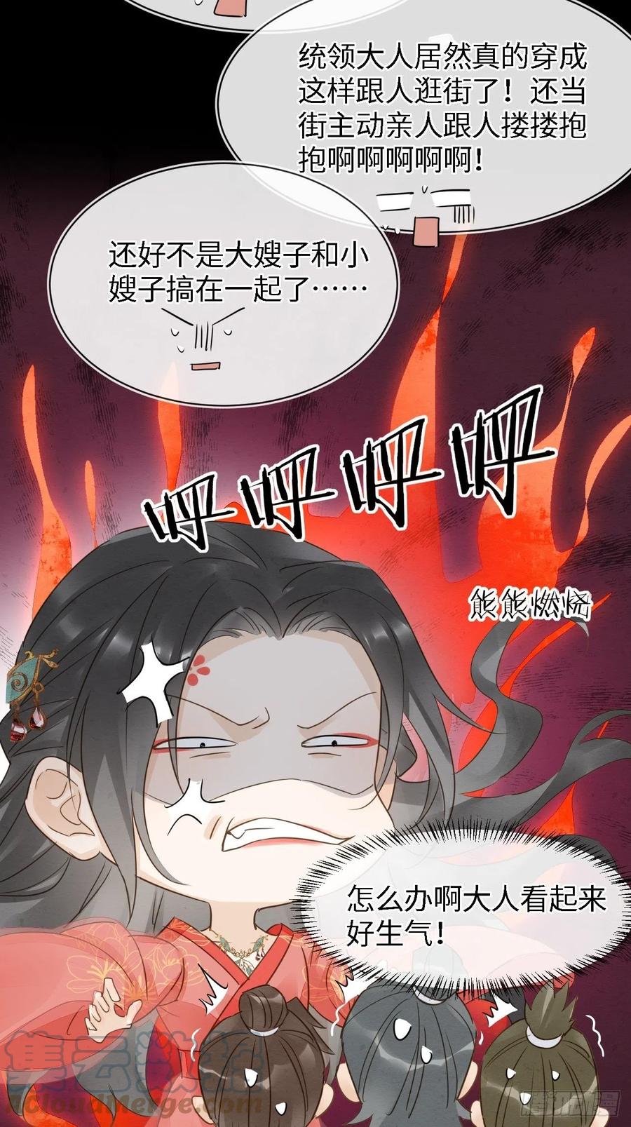 053 原来你这么担心我啊26