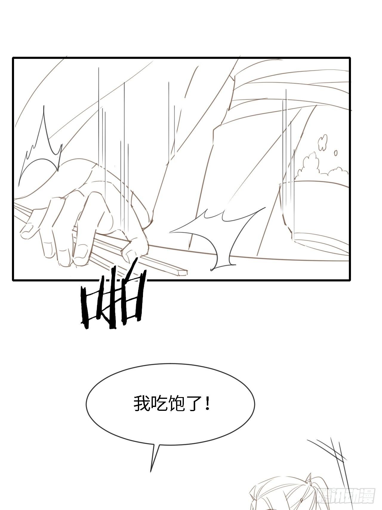 033 墨野吃味强势挽留宋祈？43
