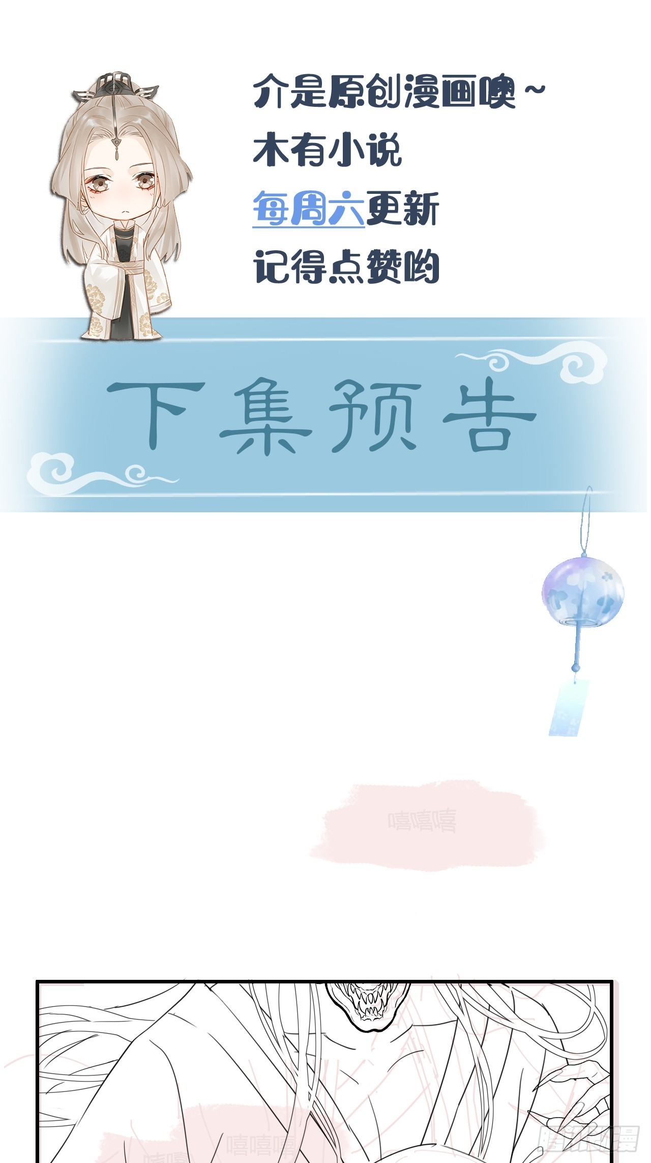 103 达成一致的默契63