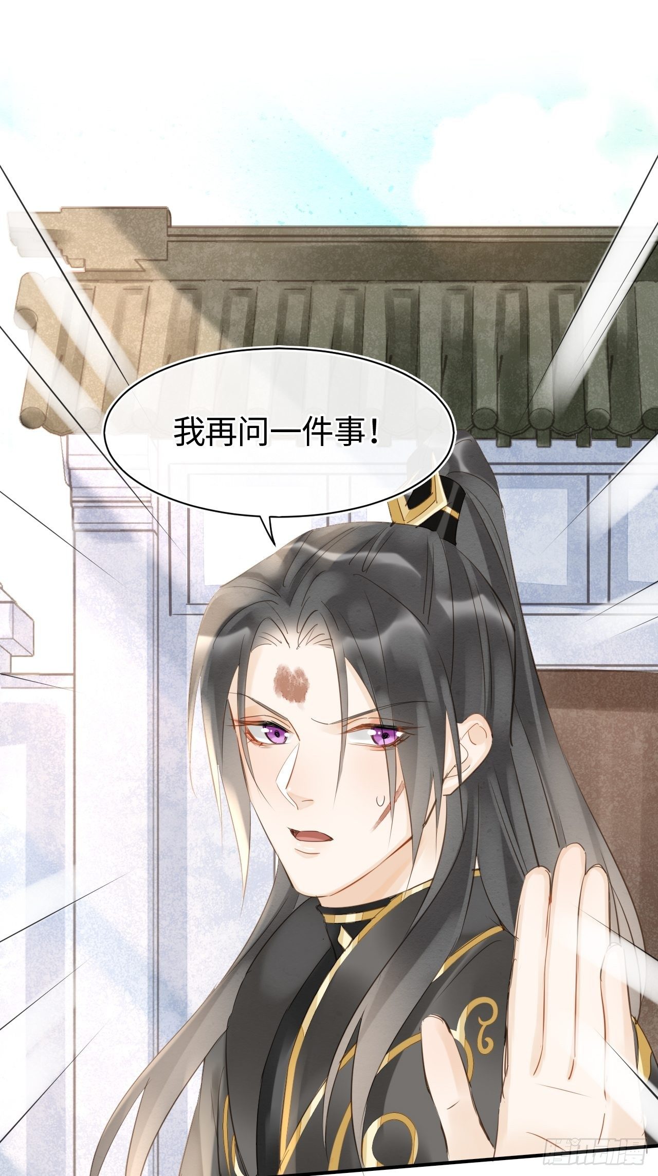 033 墨野吃味强势挽留宋祈？24