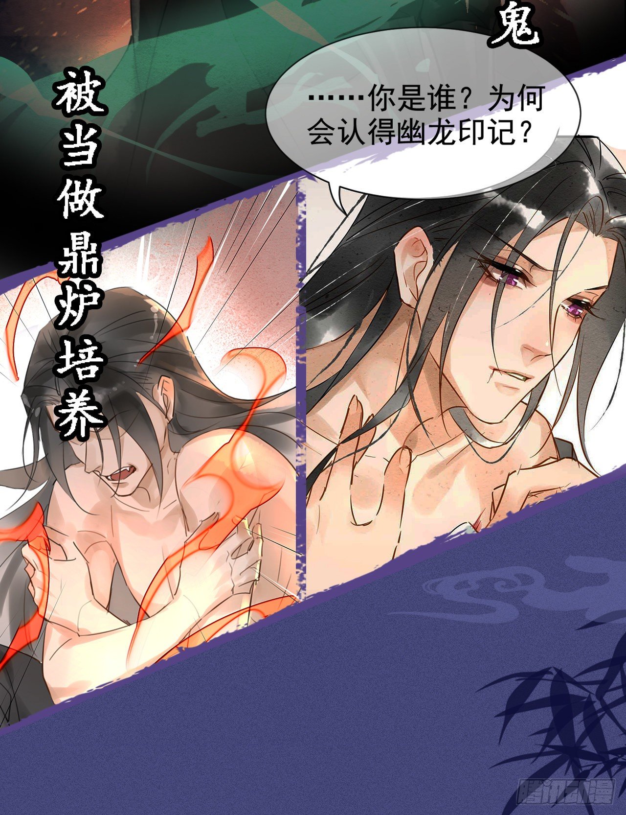 预告2