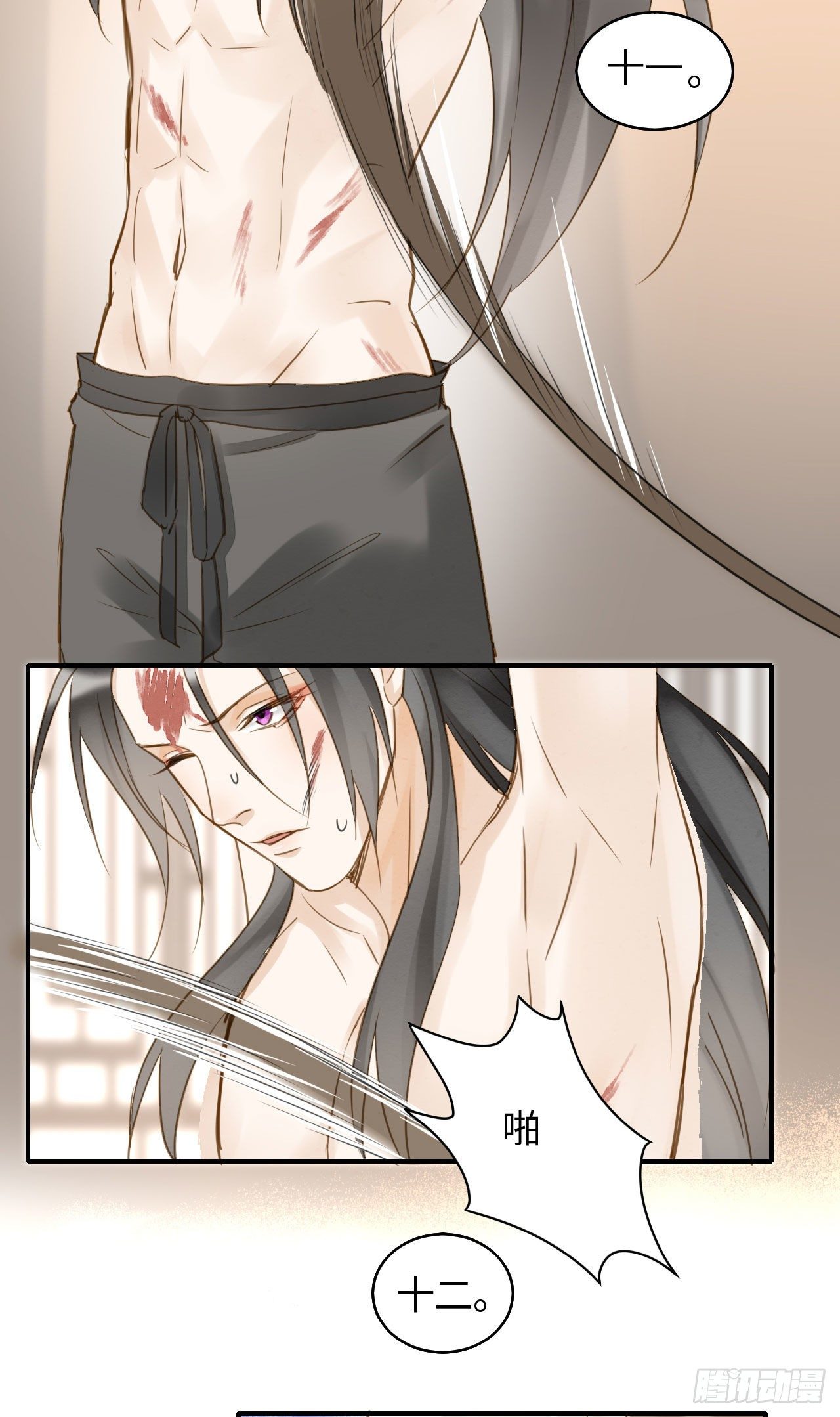 020 心悦之人？26