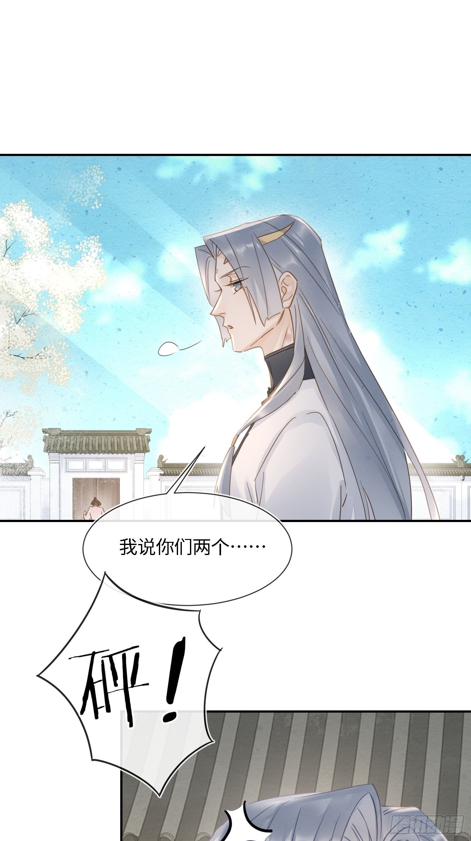 064 男人都是狗东西！30