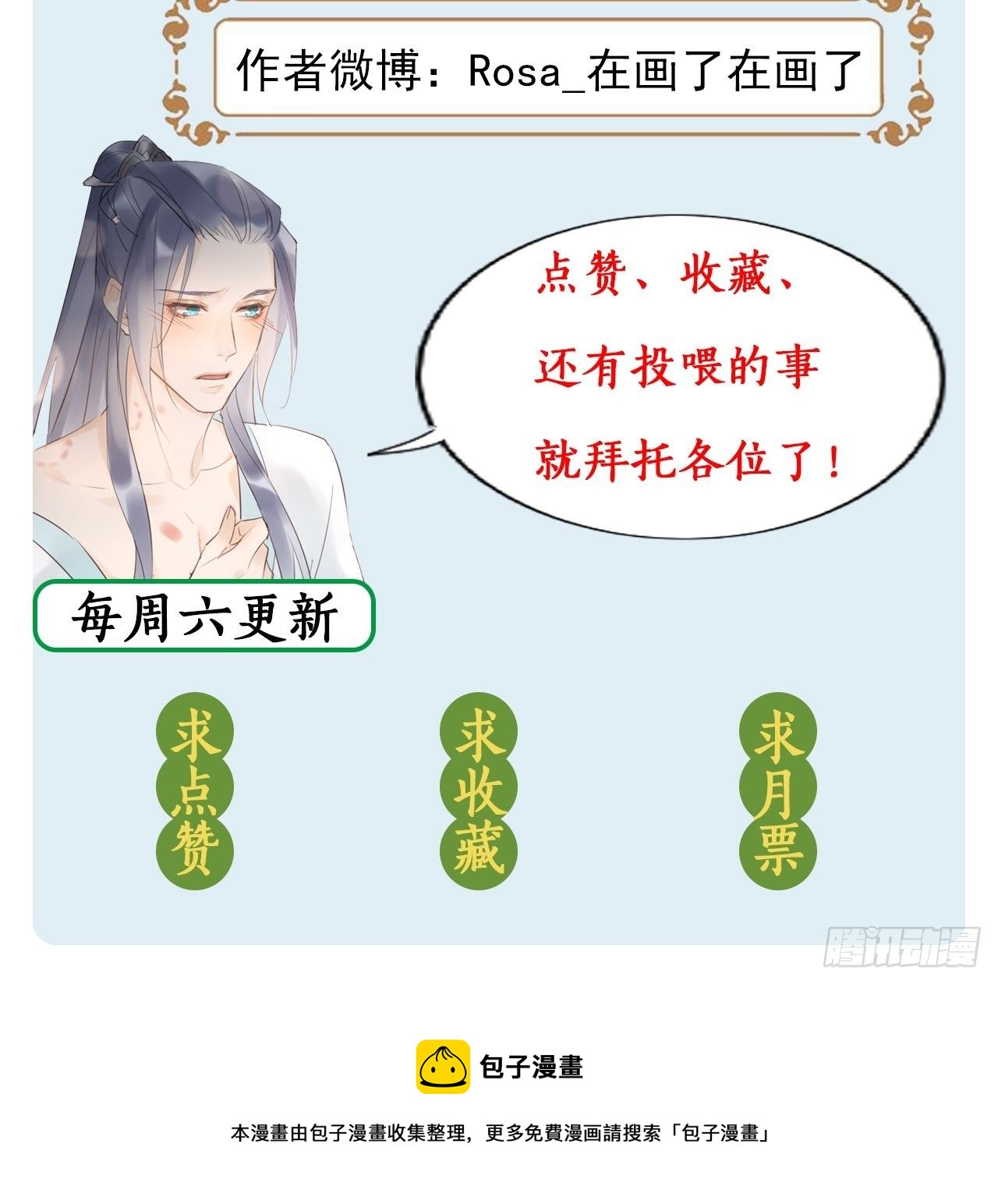 009 隐门相救53